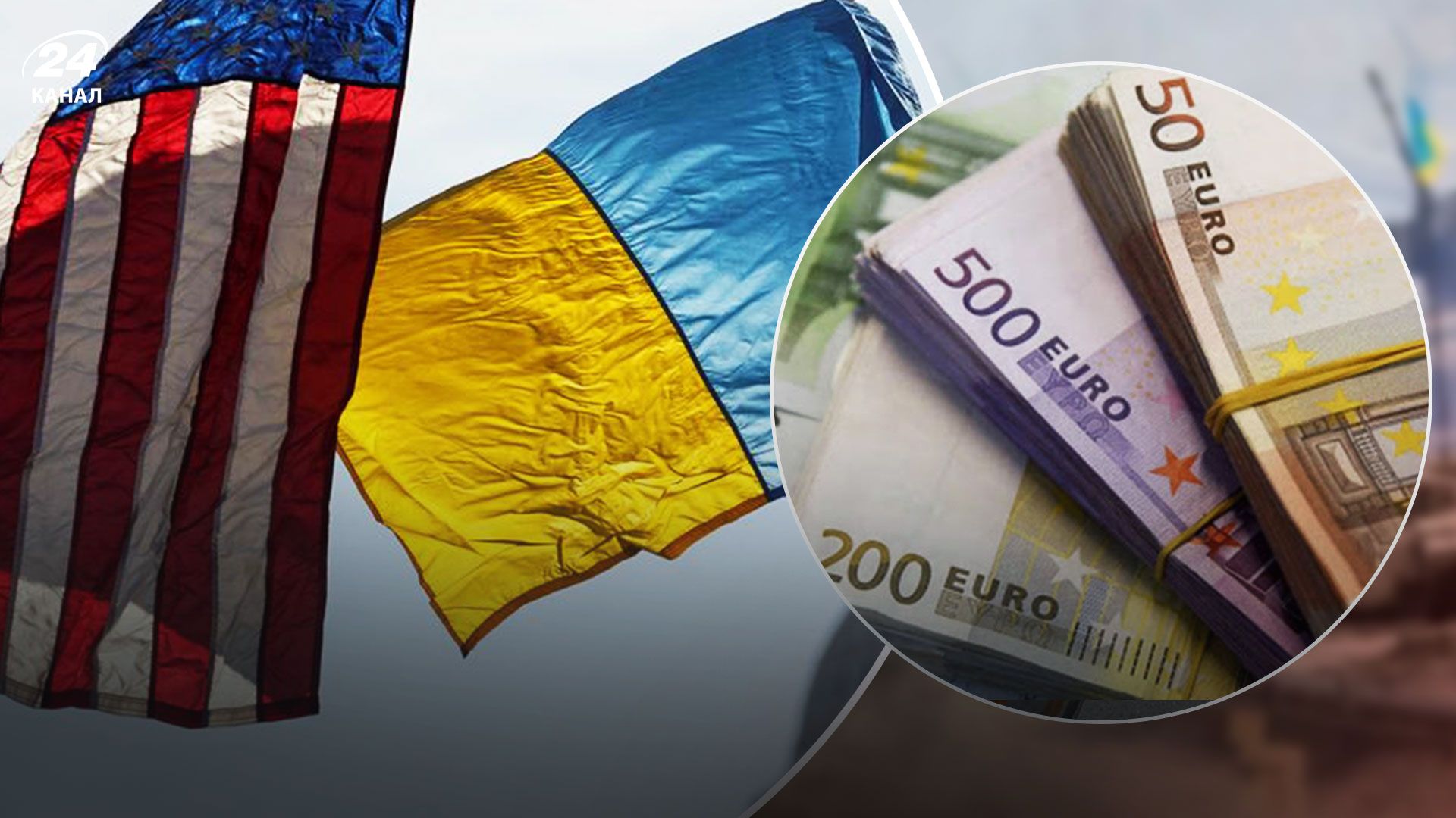 Військова та фінансова допомога 2023 - хто найбільше допомогає Україні у період війни Військова та фінансова допомога 2023 - хто найбільше допомогає Україні у період війни