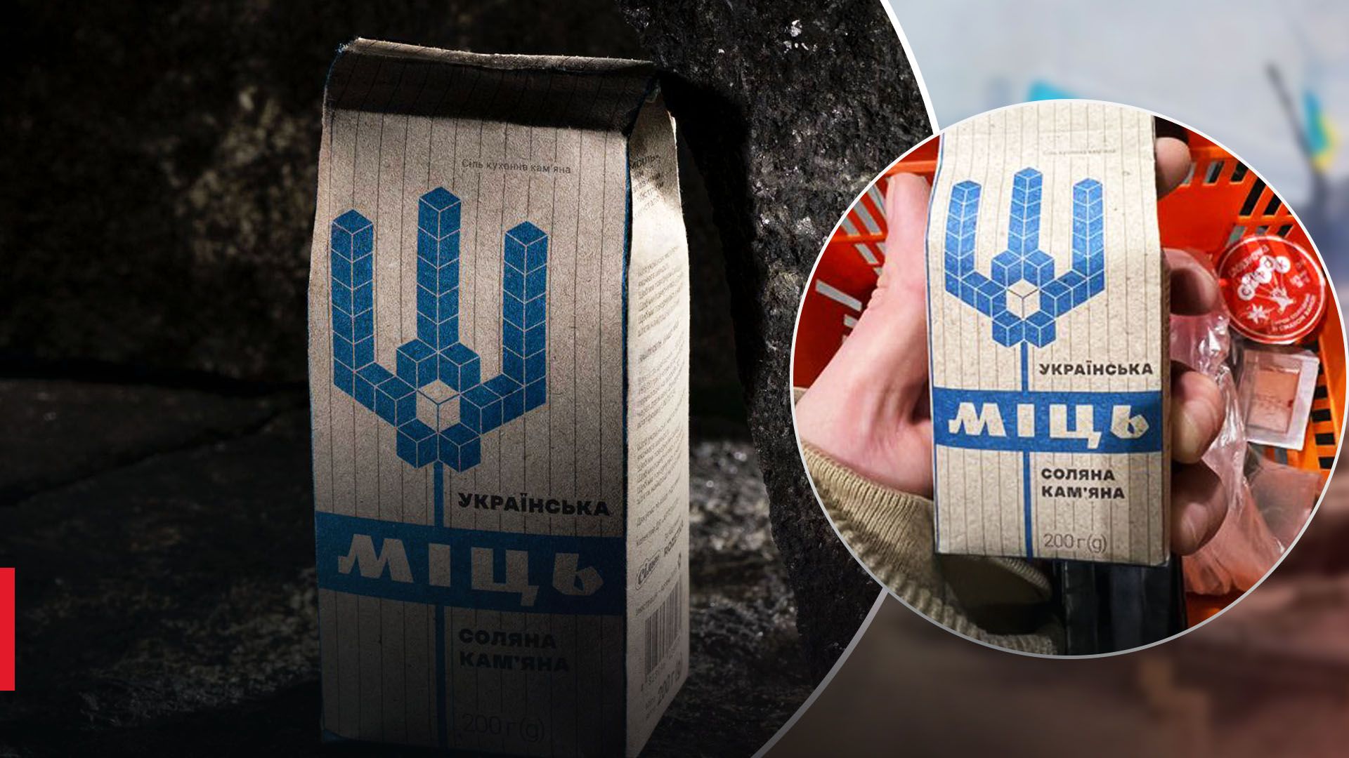 У магазинах з'явилась лімітована партія Артемсолі У магазинах з'явилась лімітована партія Артемсолі