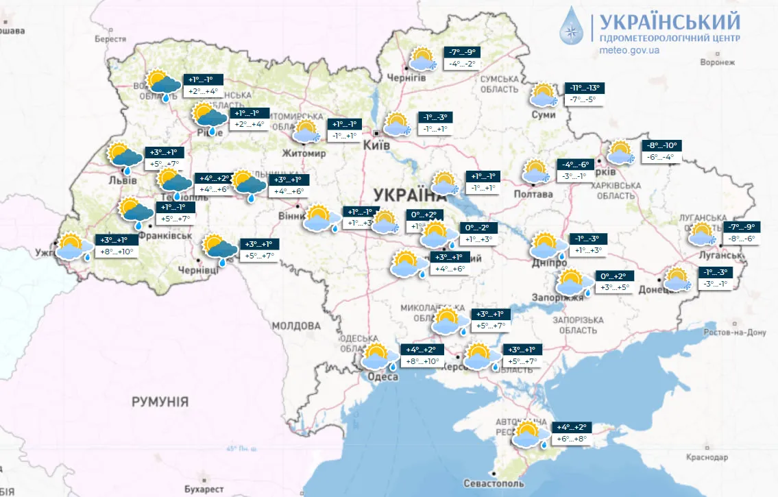 Какая погода будет в Украине 22 февраля