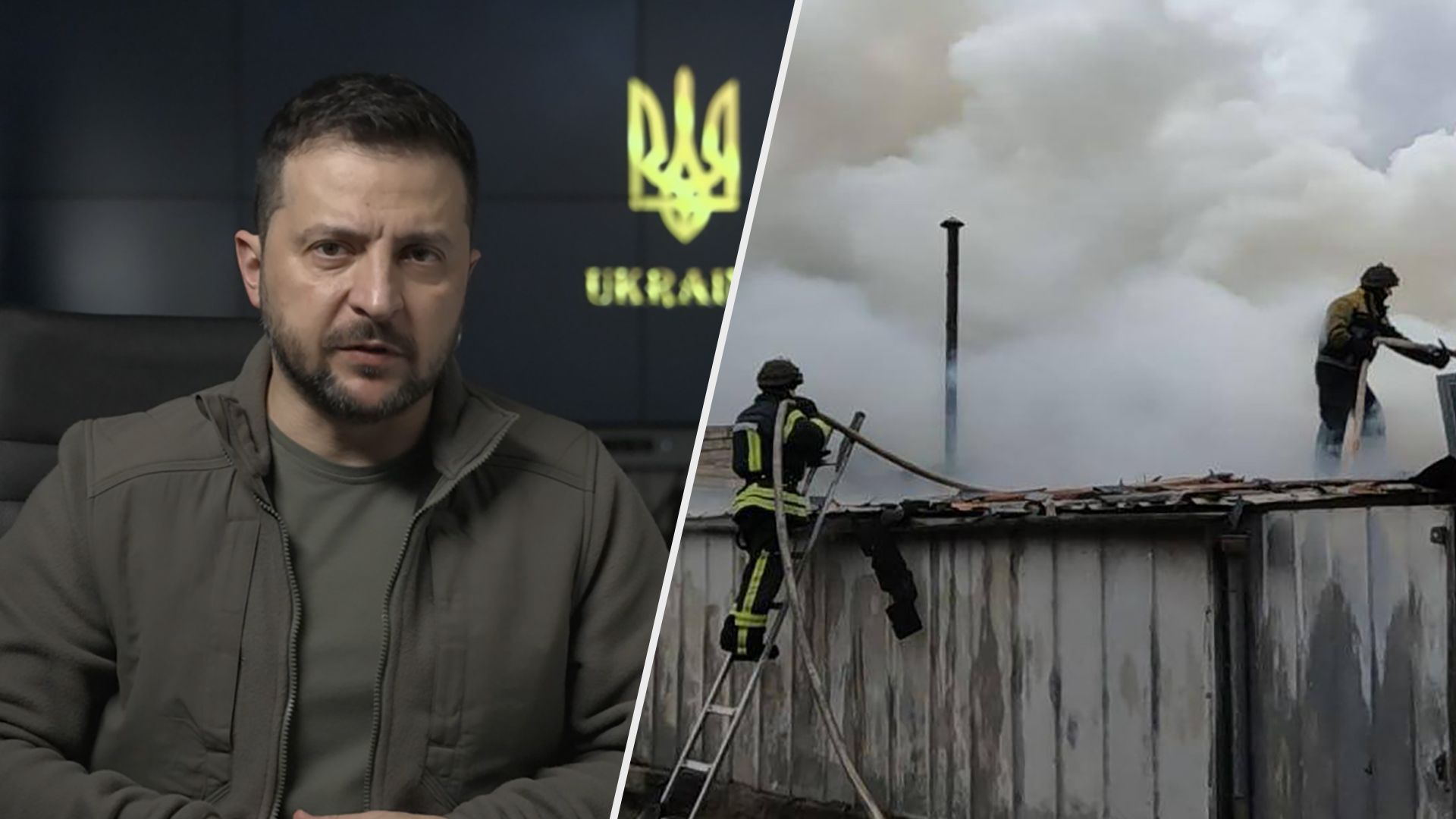 Обстрел Херсона 21 февраля 2023 года - как отреагировал Владимир Зеленский Обстрел Херсона 21 февраля 2023 года - как отреагировал Владимир Зеленский