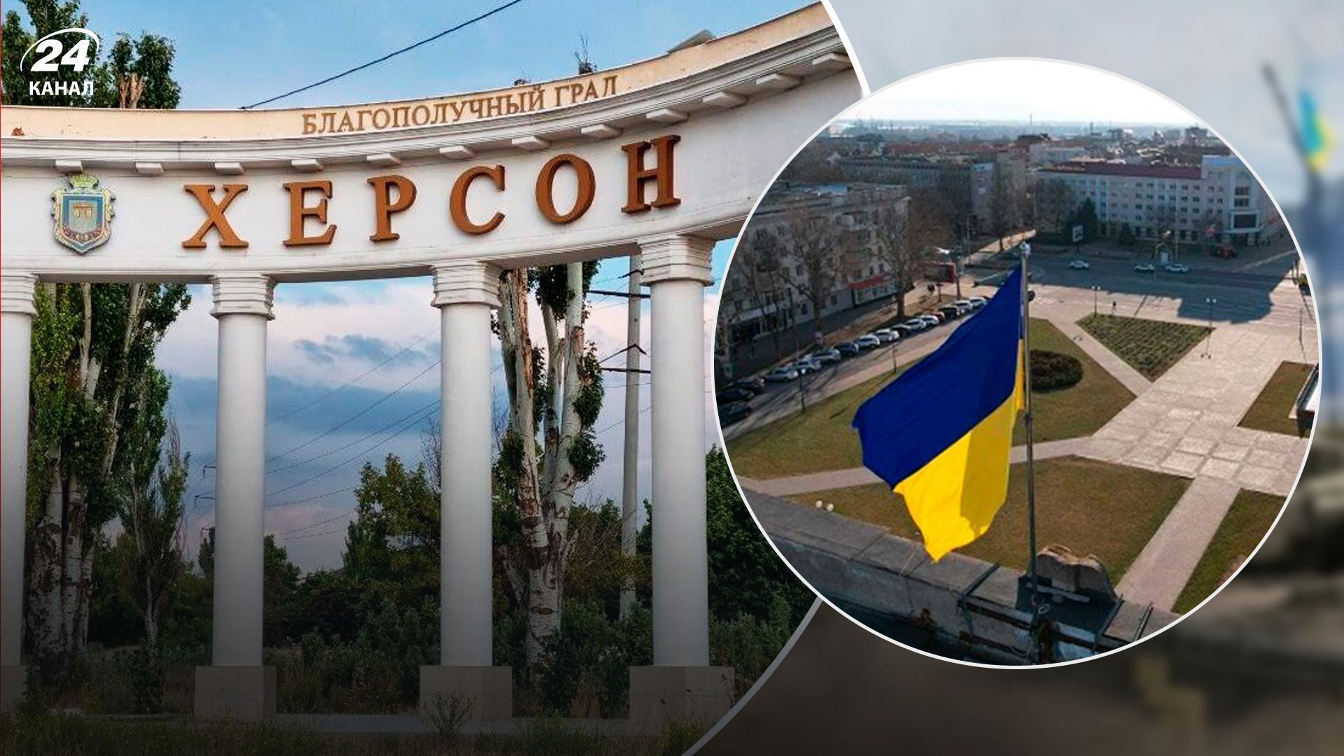 Крамаров про обстріл Херсона Крамаров про обстріл Херсона