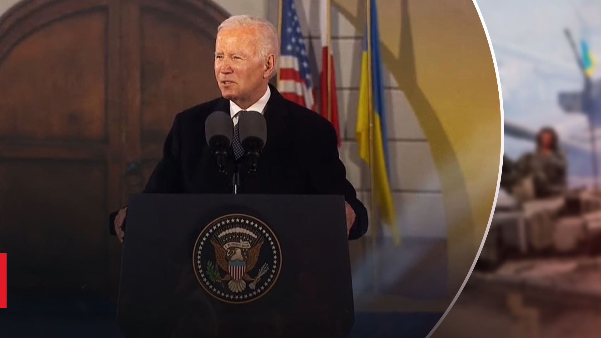 Байден во время выступления в Польше обратился к россиянам Байден во время выступления в Польше обратился к россиянам