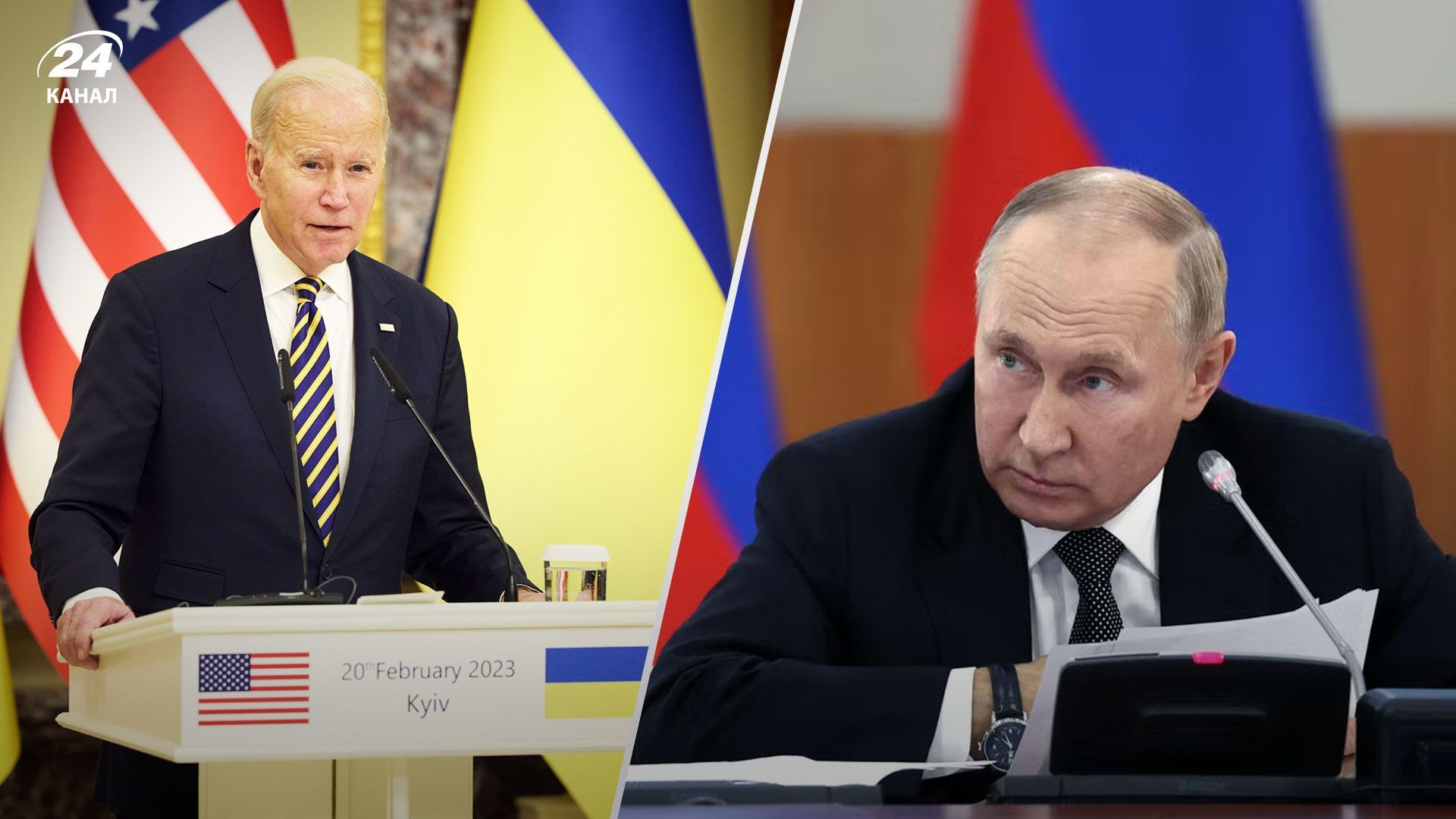 Визит Байдена в Украину – какой важный сигнал считал Путин - 24 Канал Визит Байдена в Украину – какой важный сигнал считал Путин - 24 Канал
