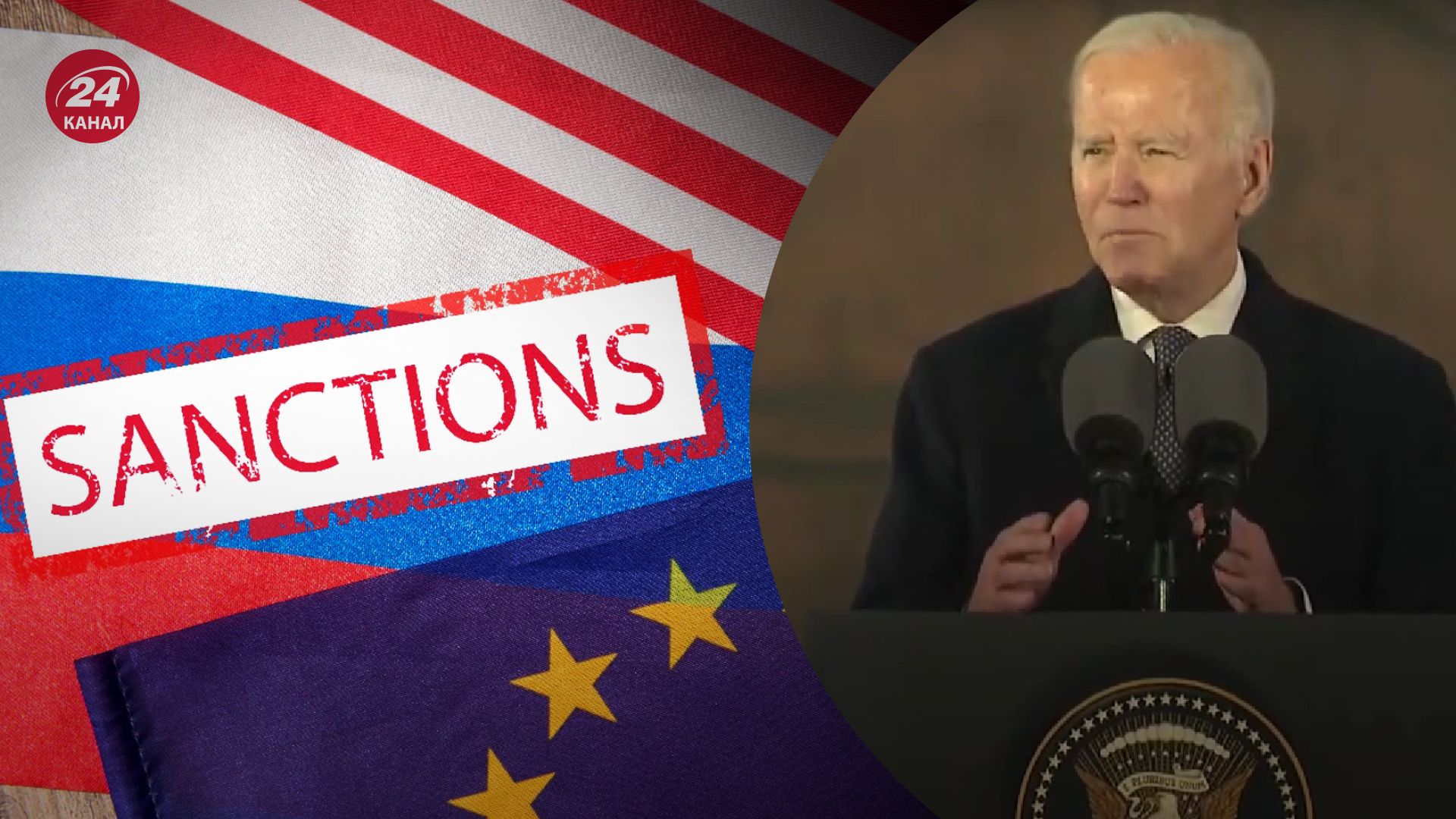 Байден анонсував нові санкції проти Росії Байден анонсував нові санкції проти Росії