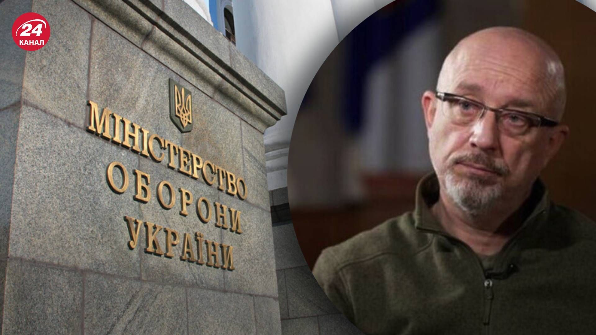 Призначення нових заступників міністра оборони - як відреагував Резніков Призначення нових заступників міністра оборони - як відреагував Резніков