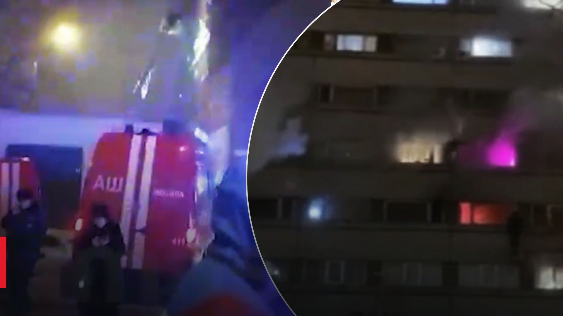 У Москві загорівся готель 