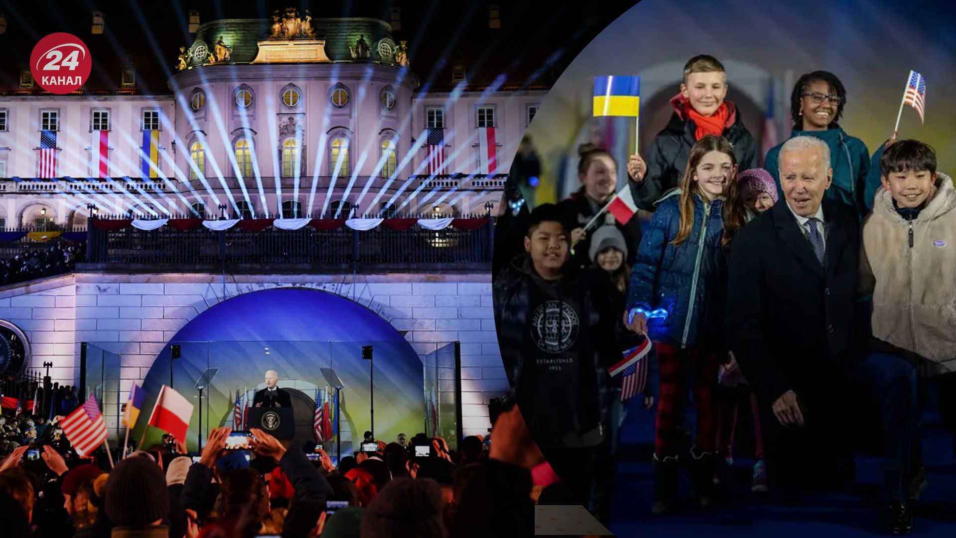 Байден сфотографувався з дітьми Байден сфотографувався з дітьми