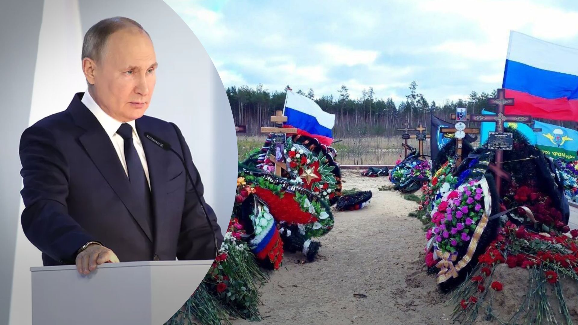 Виступ Путіна на Федеральниз Зборах 21.02.2023 - чого хотів досягнути диктатор Виступ Путіна на Федеральниз Зборах 21.02.2023 - чого хотів досягнути диктатор