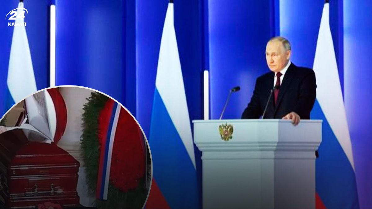Выступление Путина раскритиковали - 24 Канал