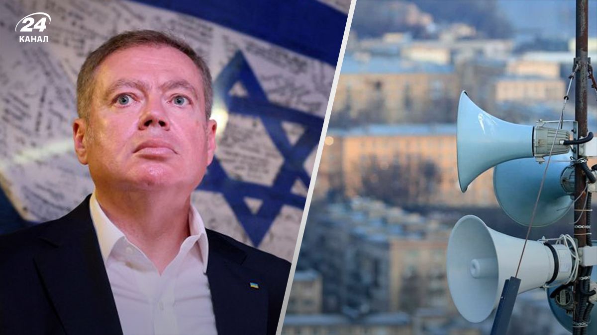 У Києві тестуватимуть ізраїльські системи оповіщення - 24 Канал У Києві тестуватимуть ізраїльські системи оповіщення - 24 Канал