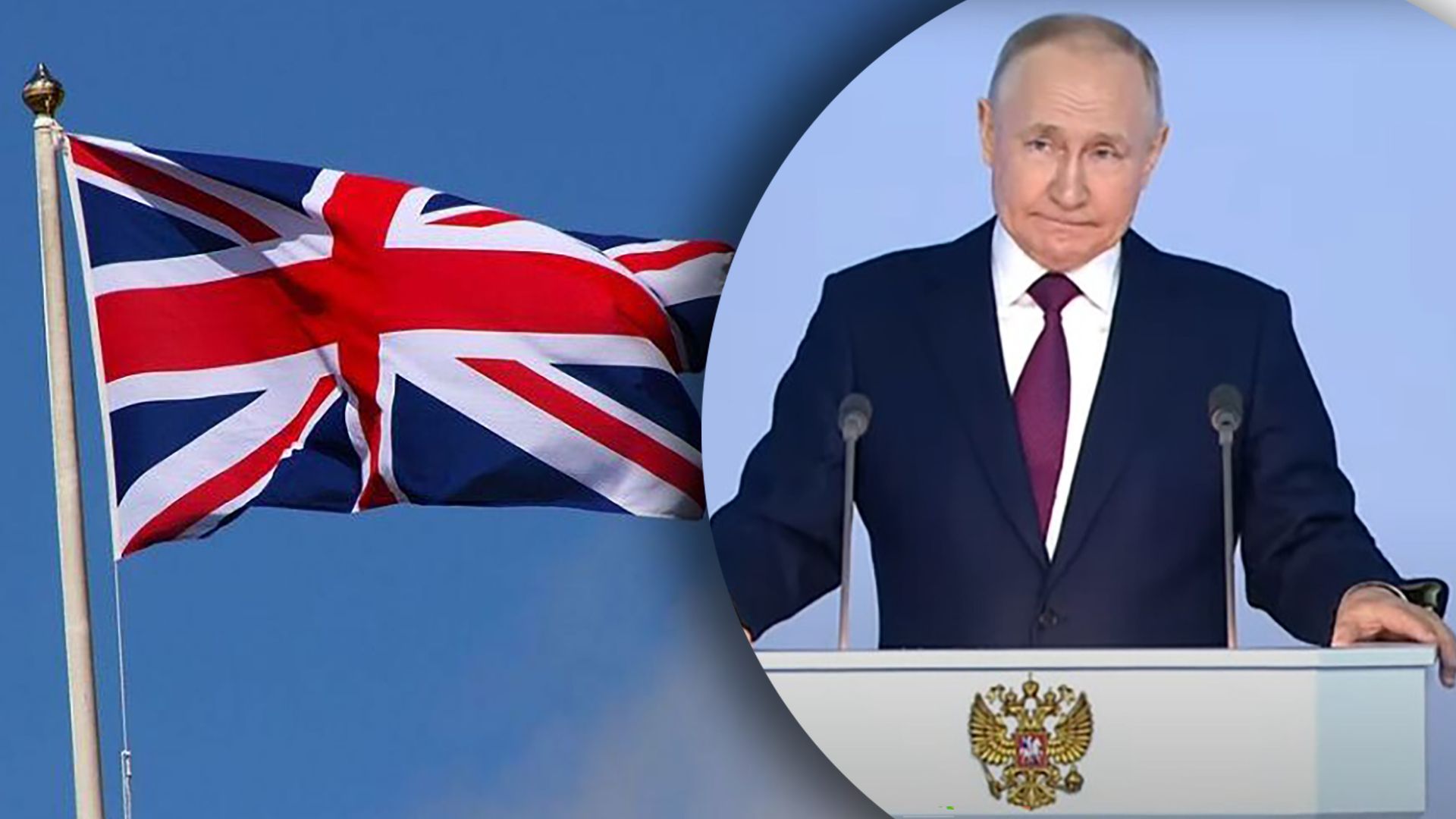 Промова Путіна 21 лютого 2023 - розвідка Британії проаналізувала виступ 