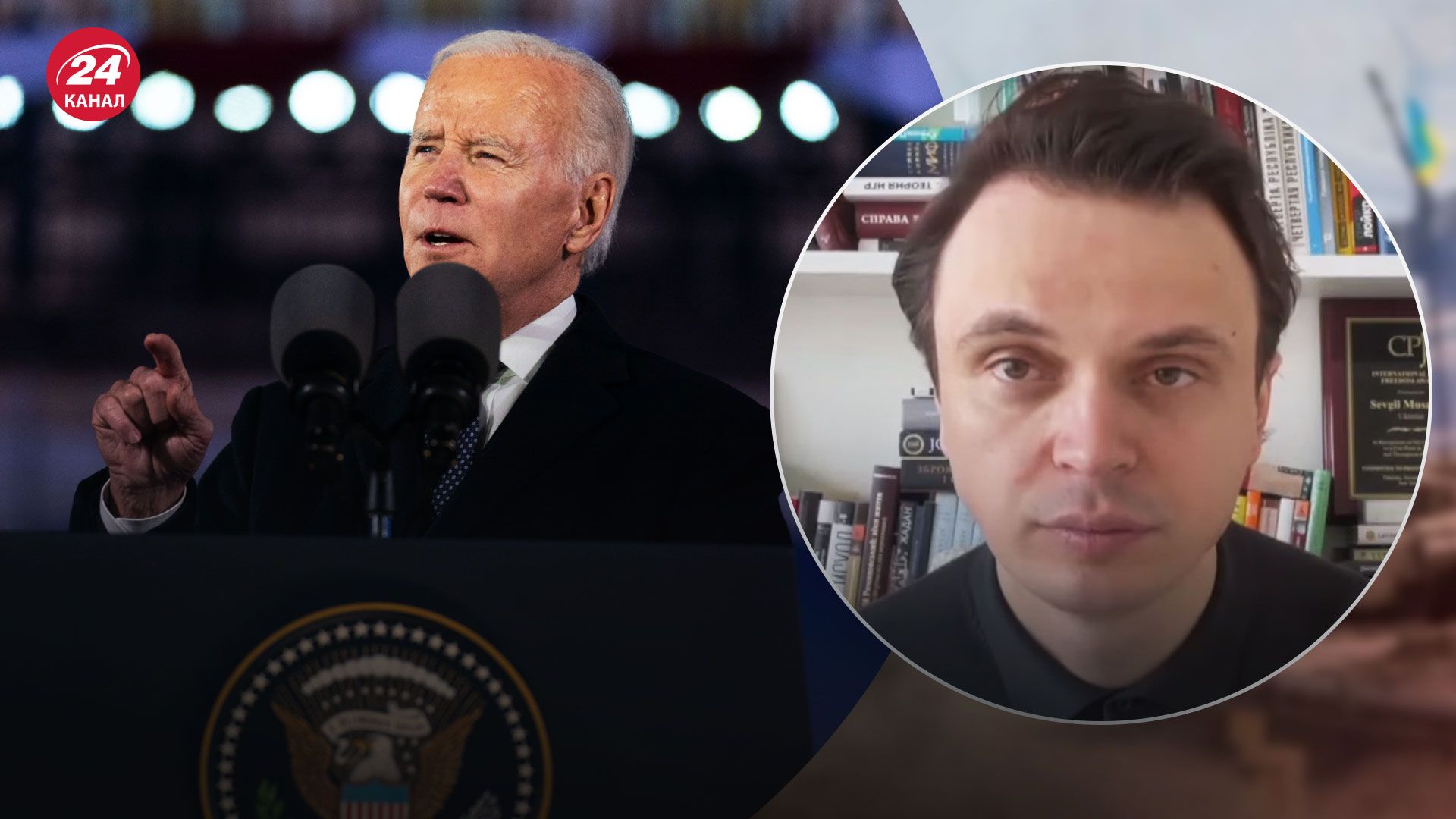 Речь Байдена 21 февраля - какой сигнал президента США дал России и Китаю - 24 Канал Речь Байдена 21 февраля - какой сигнал президента США дал России и Китаю - 24 Канал