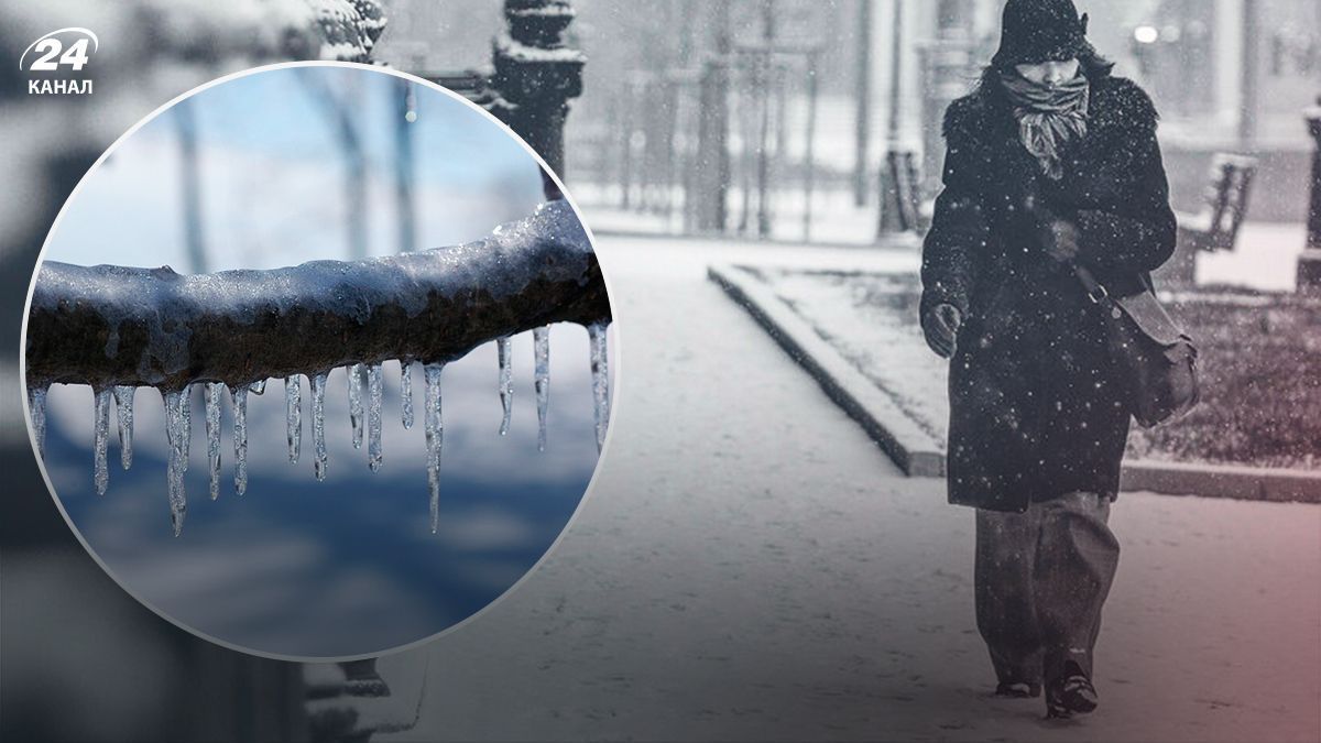 Какую самую низкую температуру прогнозируют в последние дни февраля - 24 Канал Какую самую низкую температуру прогнозируют в последние дни февраля - 24 Канал