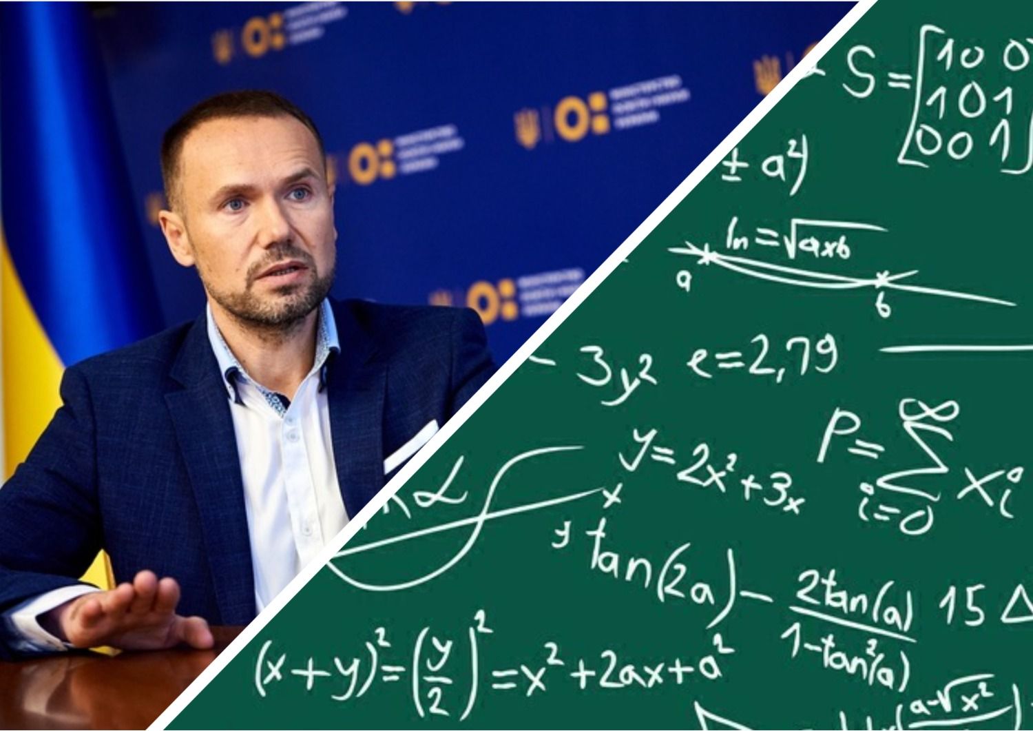 НМТ-2023 - почему математику сделали обязательным предметом - 24 Канал - Образование НМТ-2023 - почему математику сделали обязательным предметом - 24 Канал - Образование
