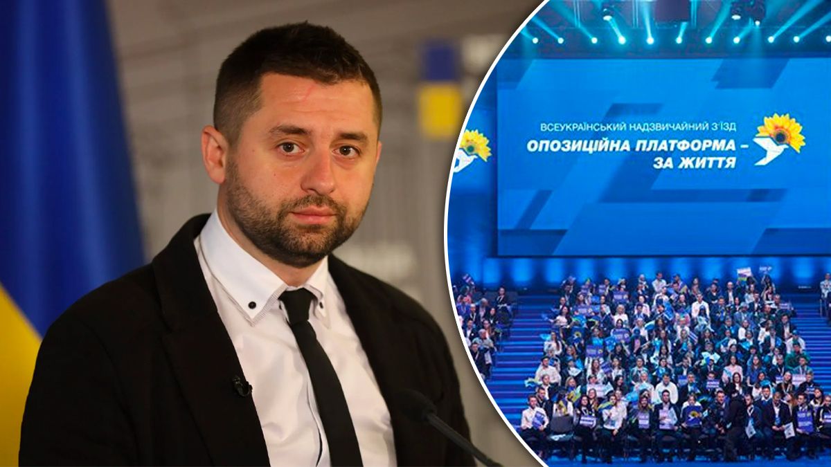 Лишение мандатов депутатов от ОПЗЖ - 24 Канал Лишение мандатов депутатов от ОПЗЖ - 24 Канал