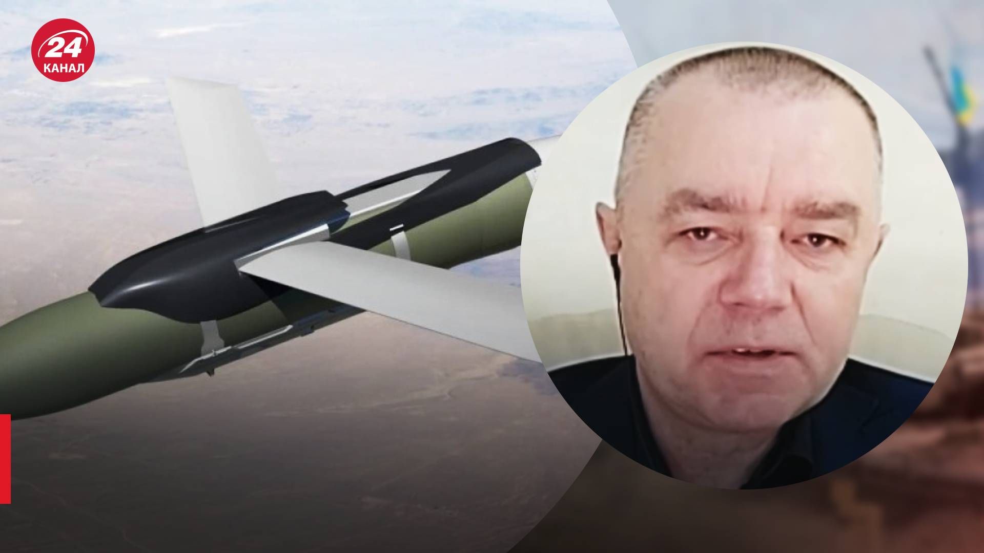 США відправили Україні розумні бомби JDAM-ER - Світан пояснив можливості - 24 Канал США відправили Україні розумні бомби JDAM-ER - Світан пояснив можливості - 24 Канал