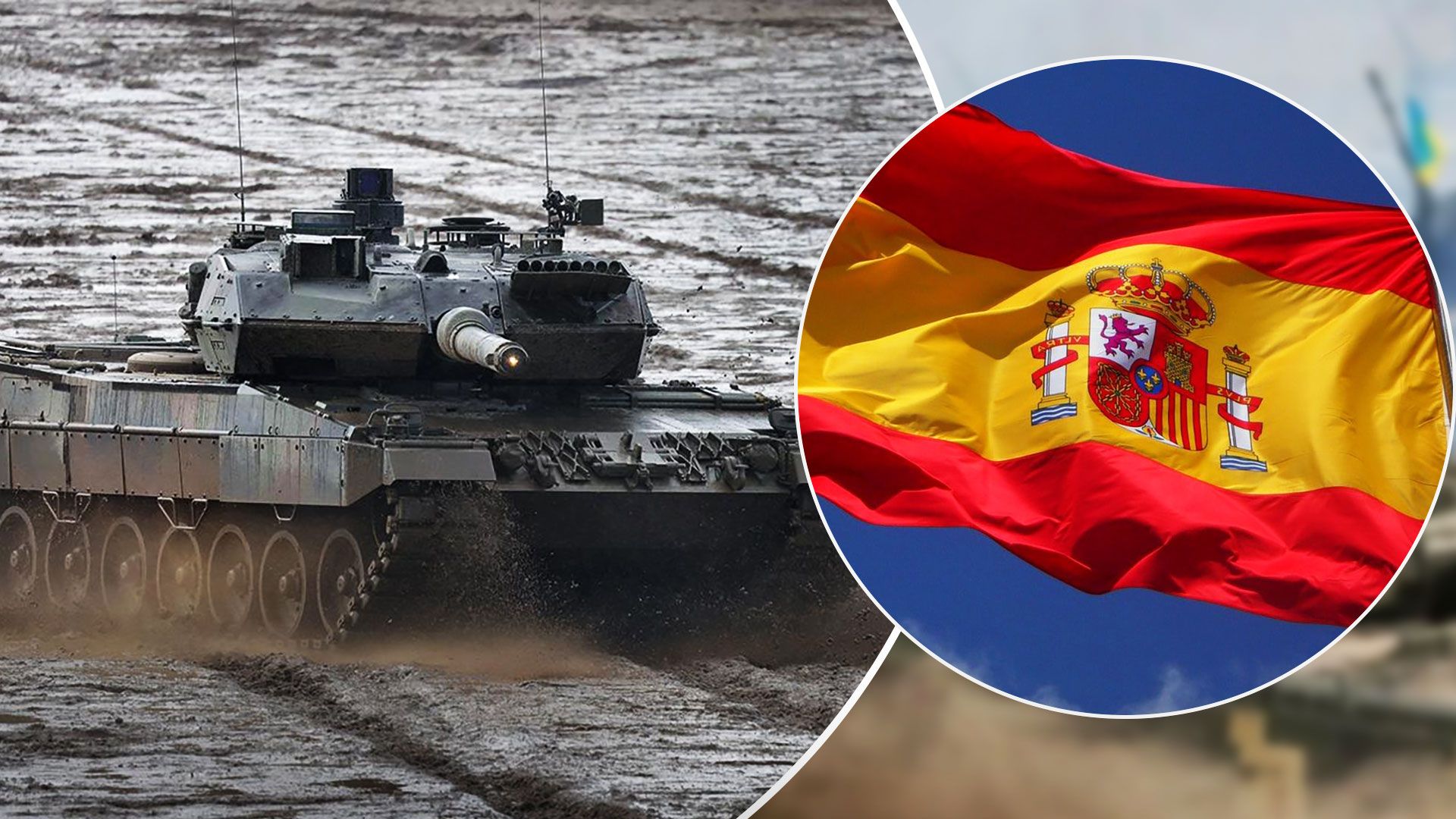 Испания передаст Украине отремонтированные Leopard 2