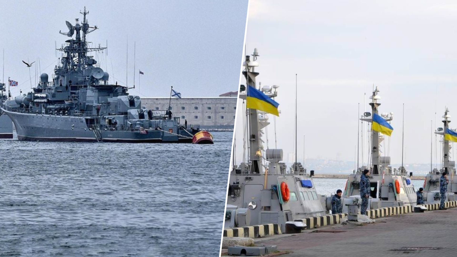 Как изменился потенциал Черноморского флота России и ВМС Украины - 24 Канал