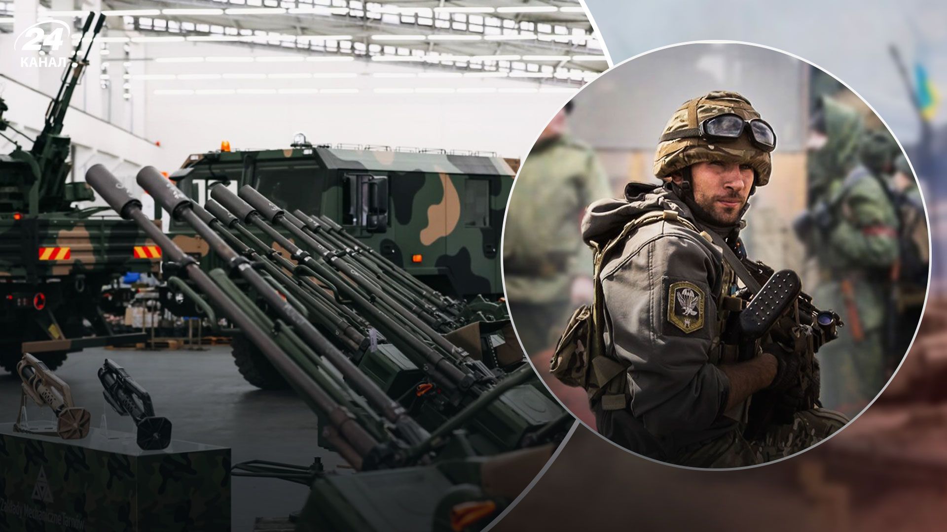 Военная помощь 2023 - сколько Украина получила военную помощь - Экономика 24 Военная помощь 2023 - сколько Украина получила военную помощь - Экономика 24