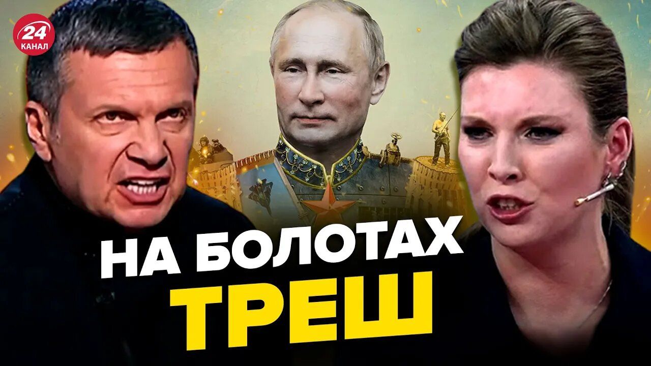 Выступление Путина – российская пропаганда говорит, что все идет по плану – 24 Канал