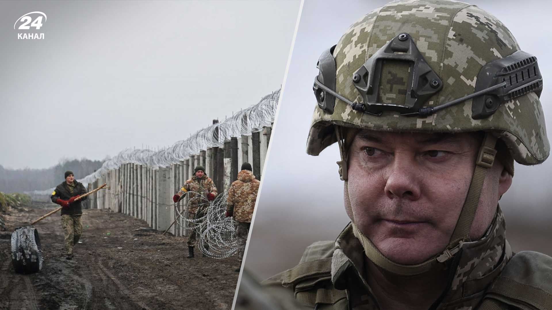 Генерал Наев рассказал, фиксировали ли на территории Волыни вражеские ВРГ - 24 Канал Генерал Наев рассказал, фиксировали ли на территории Волыни вражеские ВРГ - 24 Канал