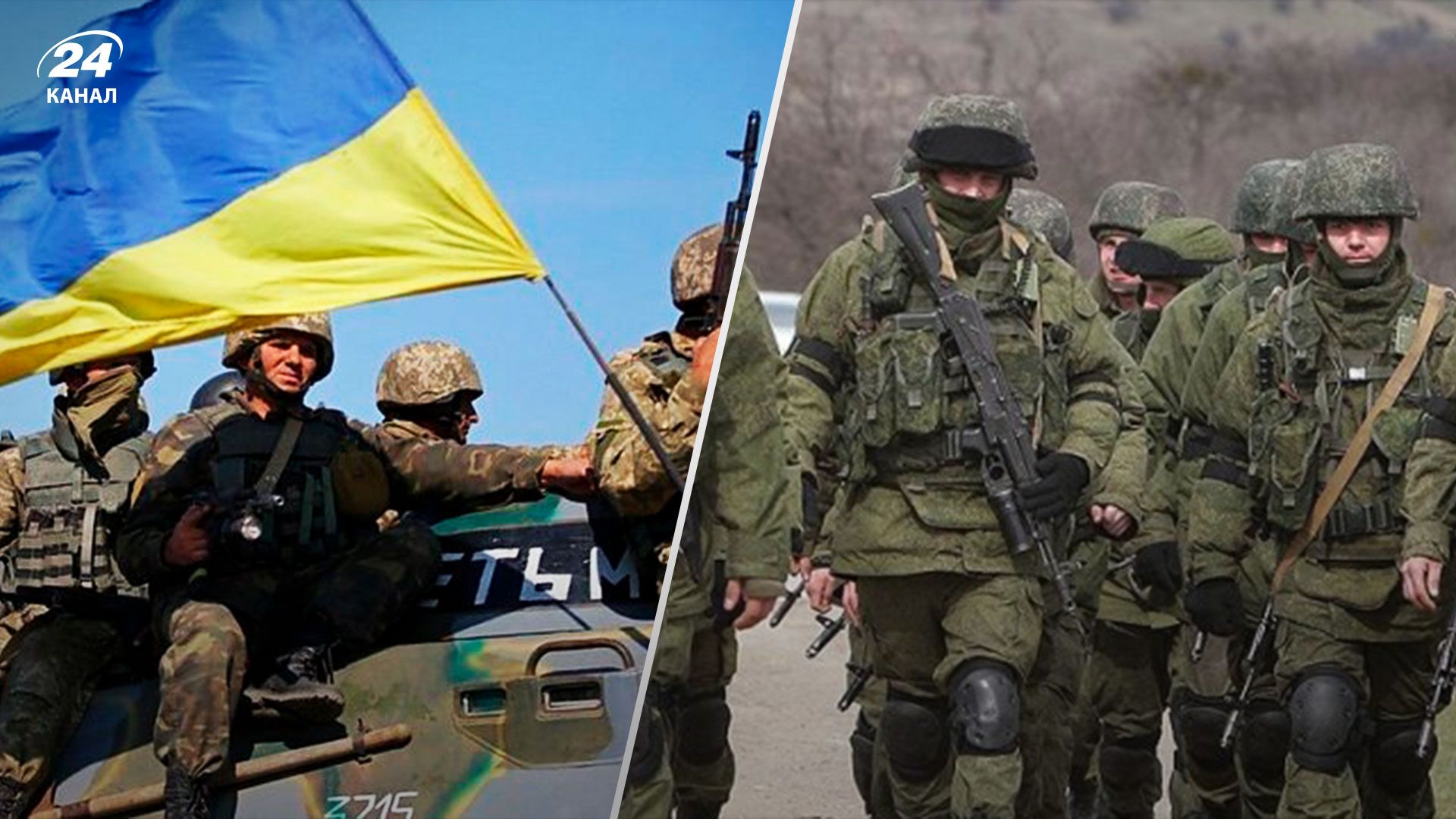 Переломний момент у війні - яким буде - Новини України - 24 Канал