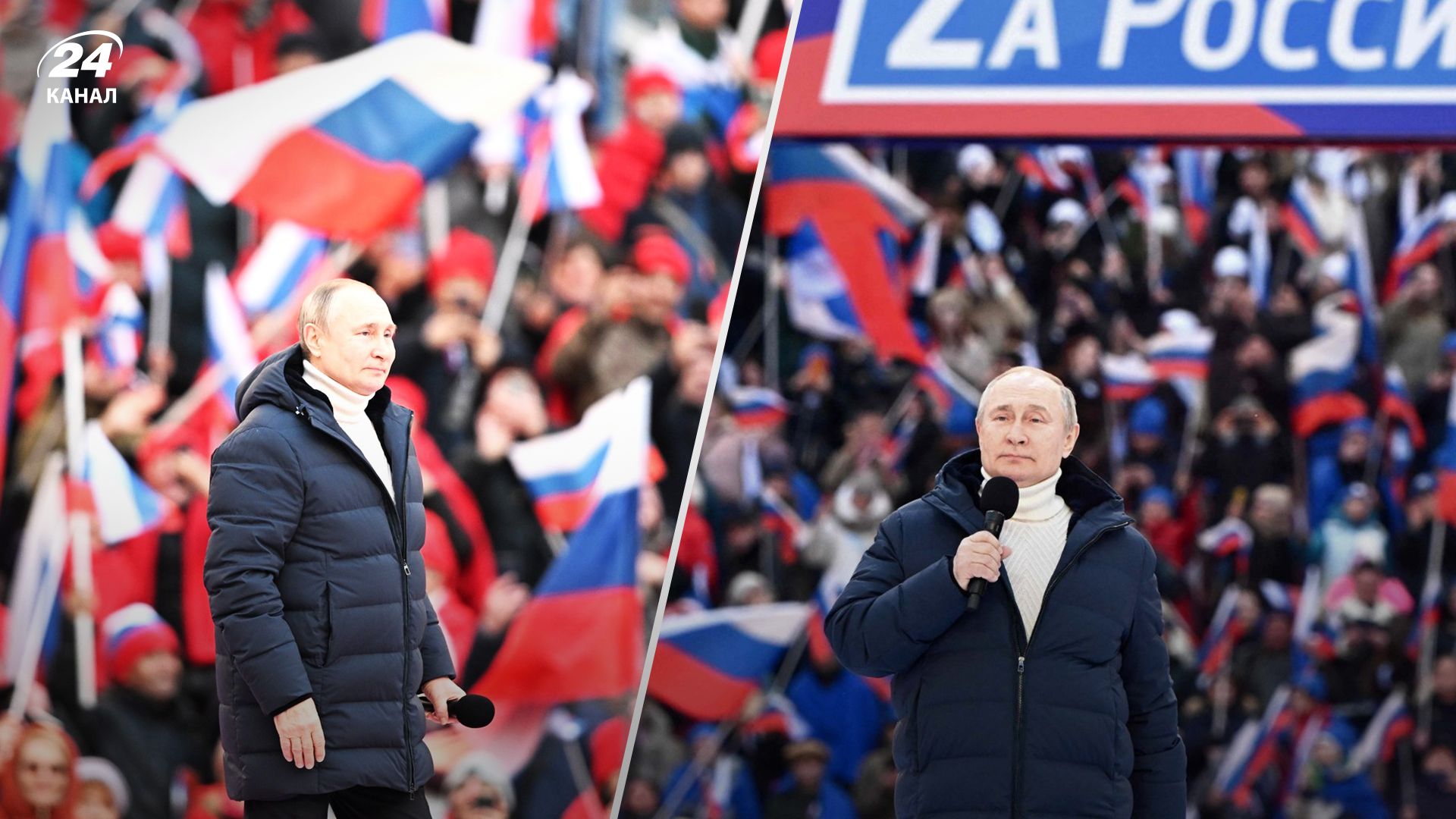 Путин выступил 21 февраля 2023 года перед федеральным собранием - как отреагировали в ВСУ - 24 Канал
