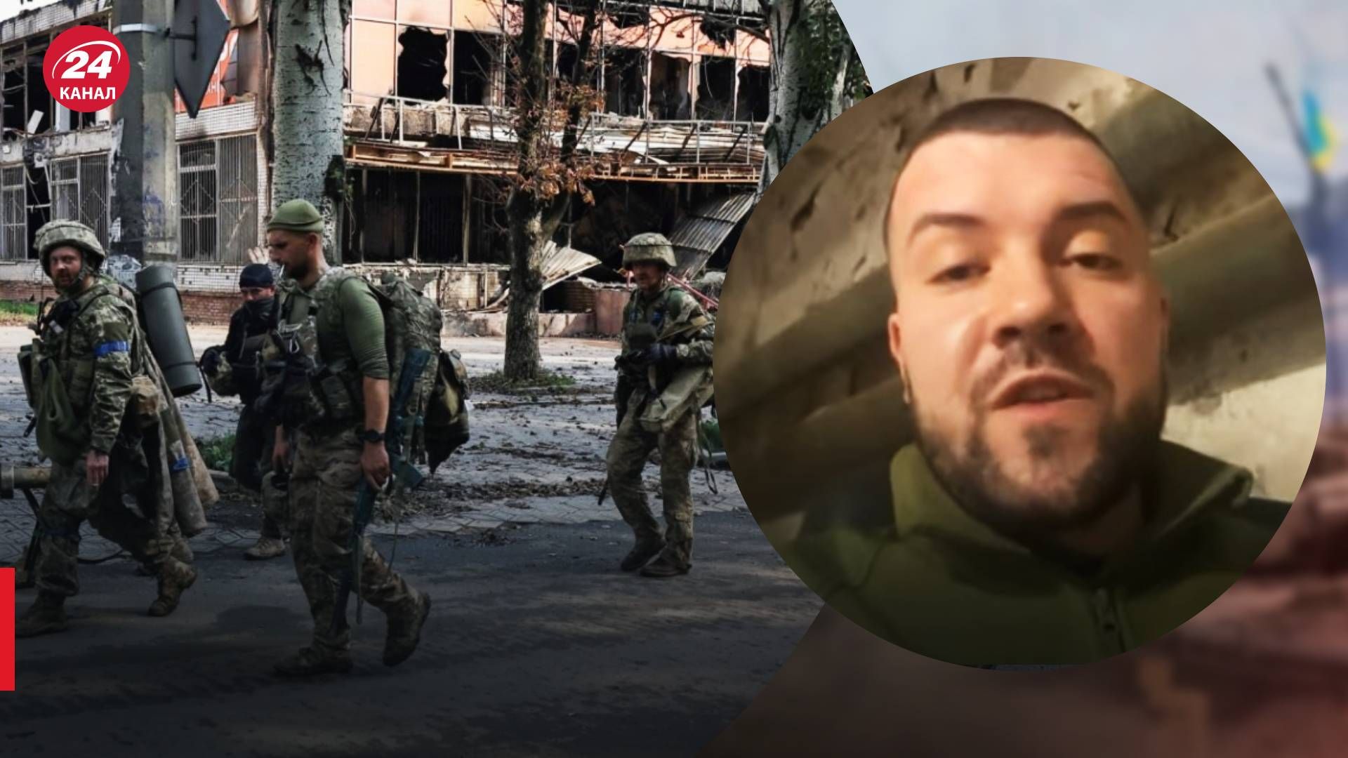 Бои в Бахмуте - боец ВС Кудряшов рассказал о ситуации - 24 Канал Бои в Бахмуте - боец ВС Кудряшов рассказал о ситуации - 24 Канал