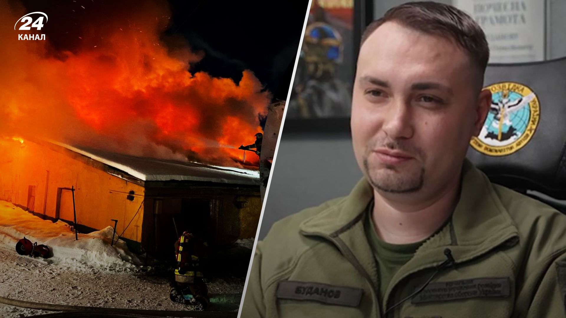 Пожежі у Росії - Буданов відповів, чи причетна Україна