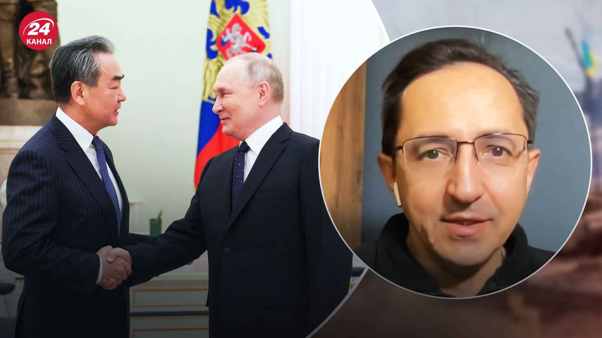 Ван Ї у Москві – яка мета візиту китайського дипломата до Росії - 24 Канал Ван Ї у Москві – яка мета візиту китайського дипломата до Росії - 24 Канал