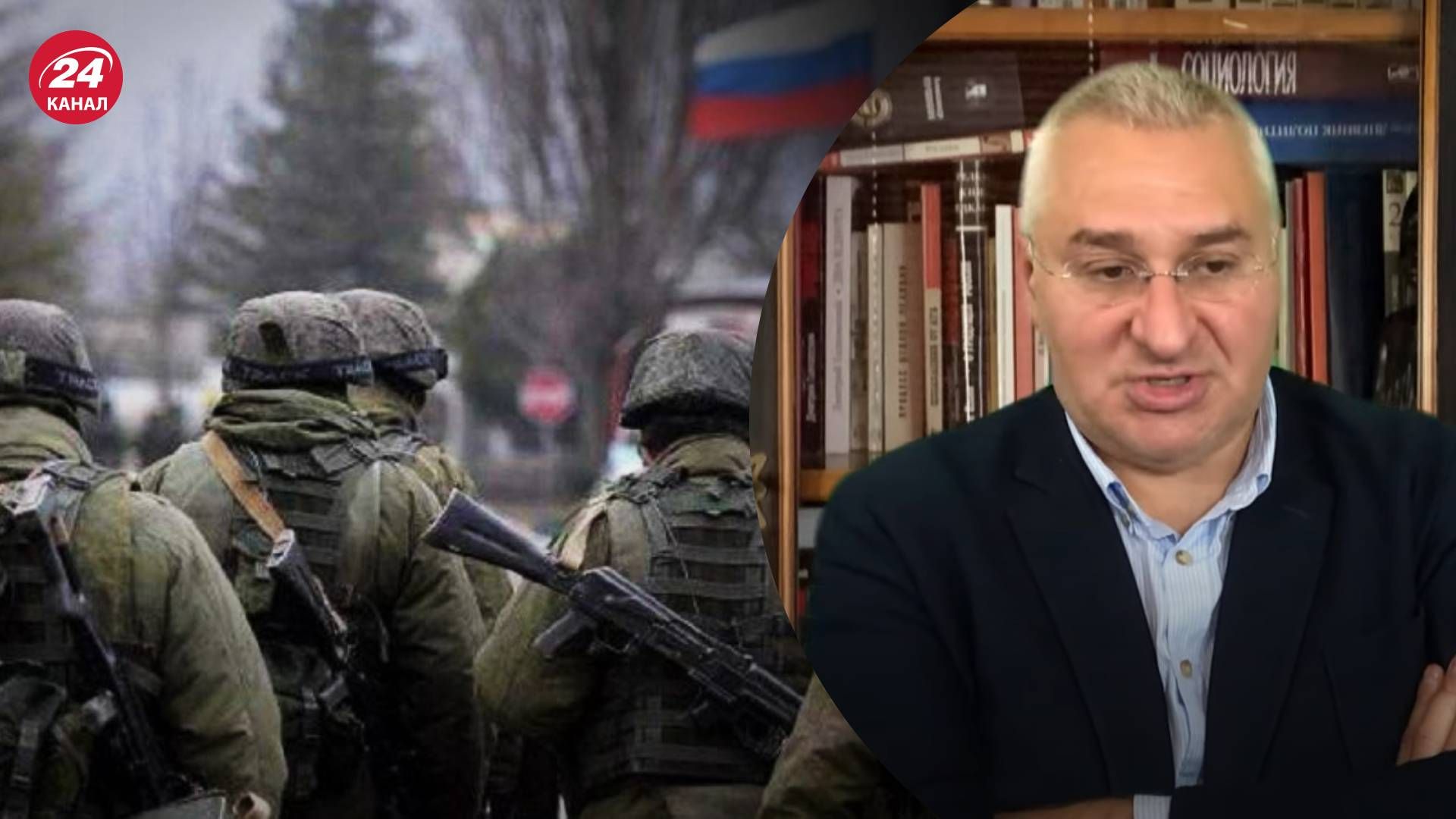 Чи буде повторний наступ росіян - пояснення Фейгіна - 24 Канал Чи буде повторний наступ росіян - пояснення Фейгіна - 24 Канал