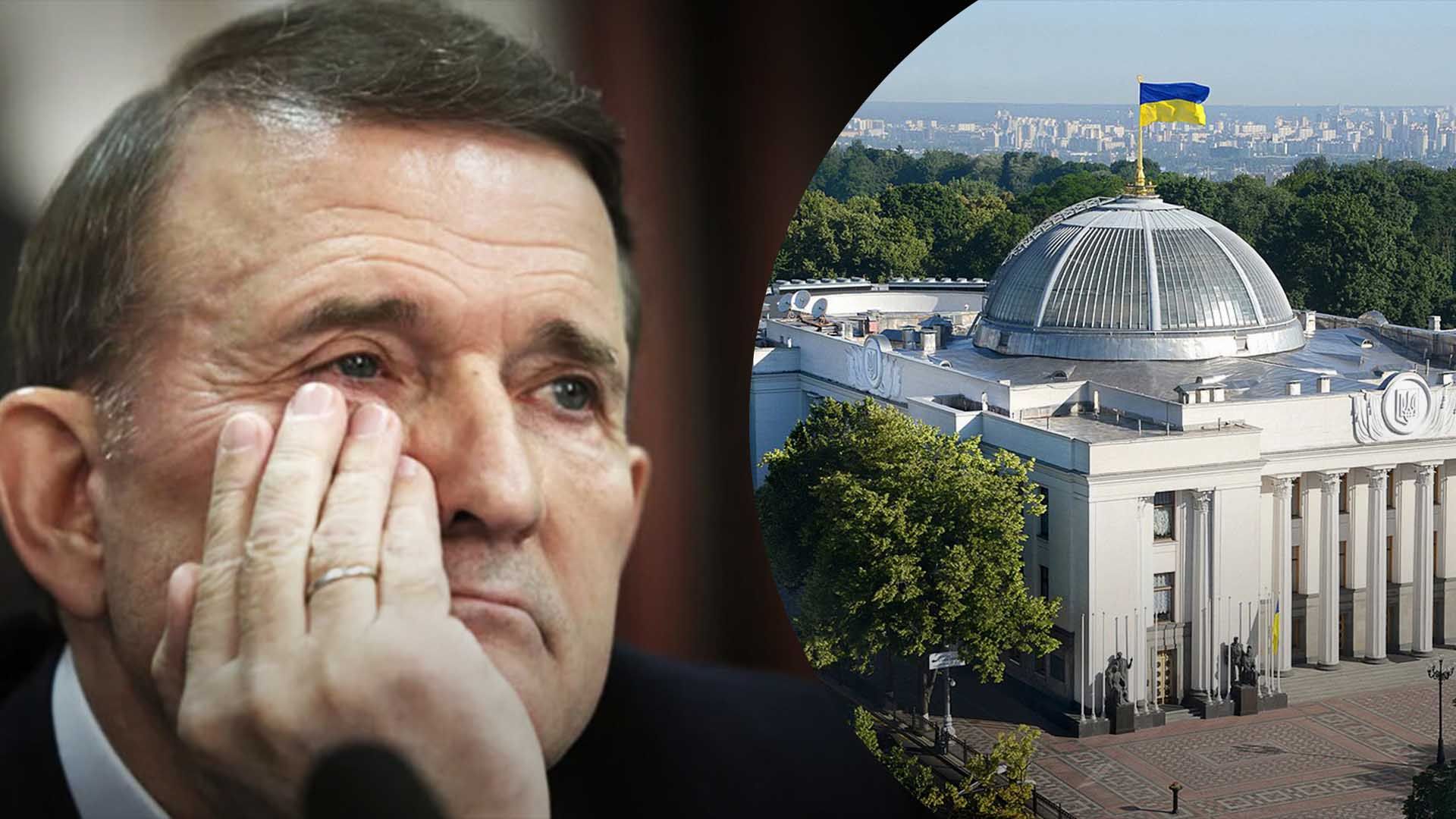 Медведчук решил судиться с Верховной Радой из-за лишения мандата Медведчук решил судиться с Верховной Радой из-за лишения мандата