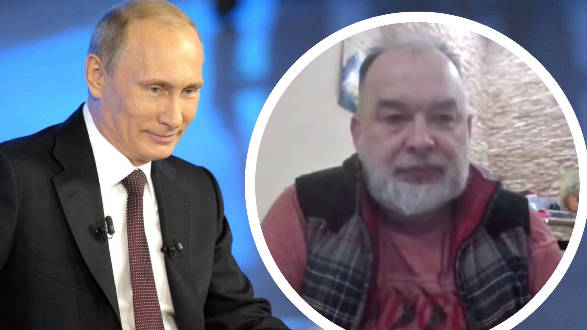 Шейтельман про виступи Путіна Шейтельман про виступи Путіна