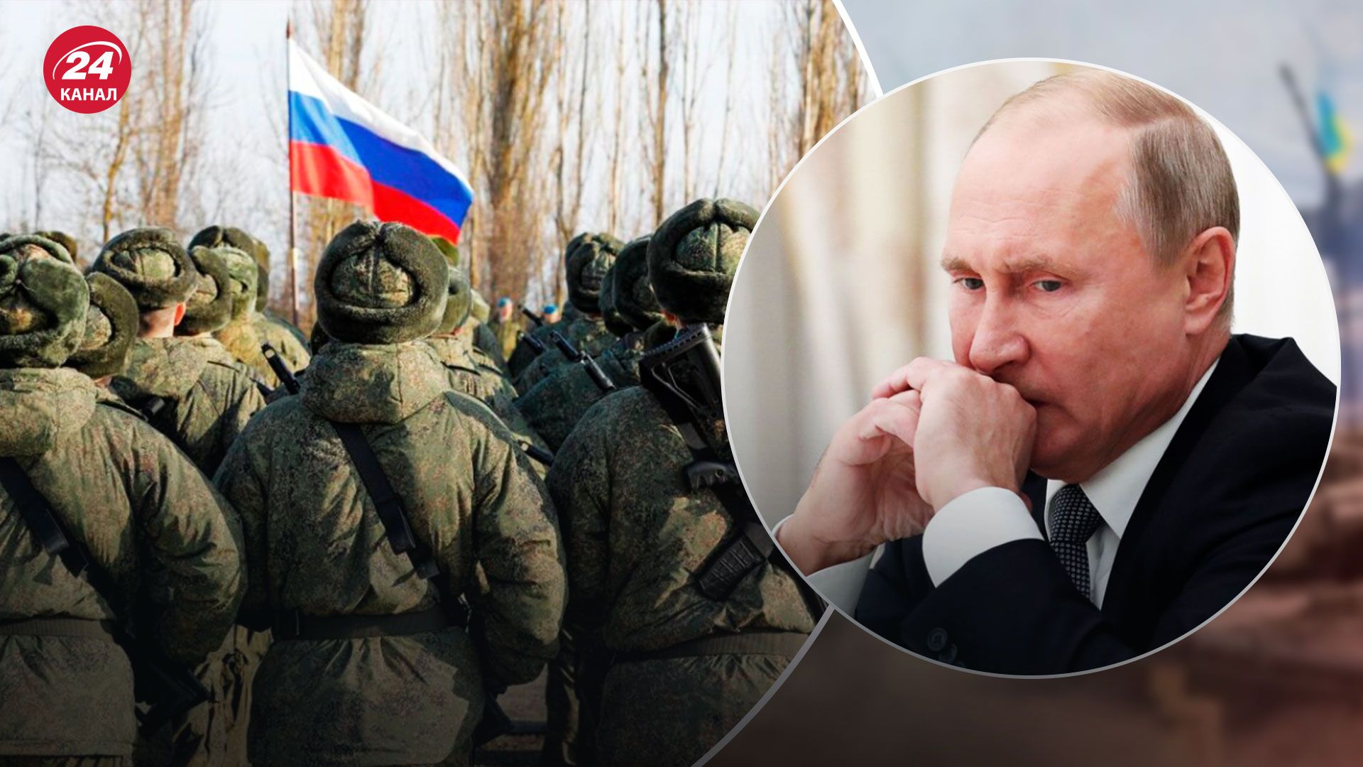 Что готовит Россия на 24 февраля - Пионтковский назвал возможный замысел Путина - 24 Канал Что готовит Россия на 24 февраля - Пионтковский назвал возможный замысел Путина - 24 Канал