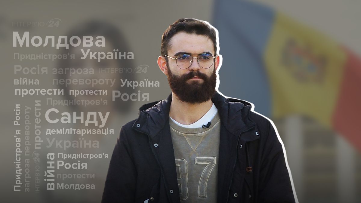 Інтерв'ю з молдовським журналістом Євгеном Ковальським