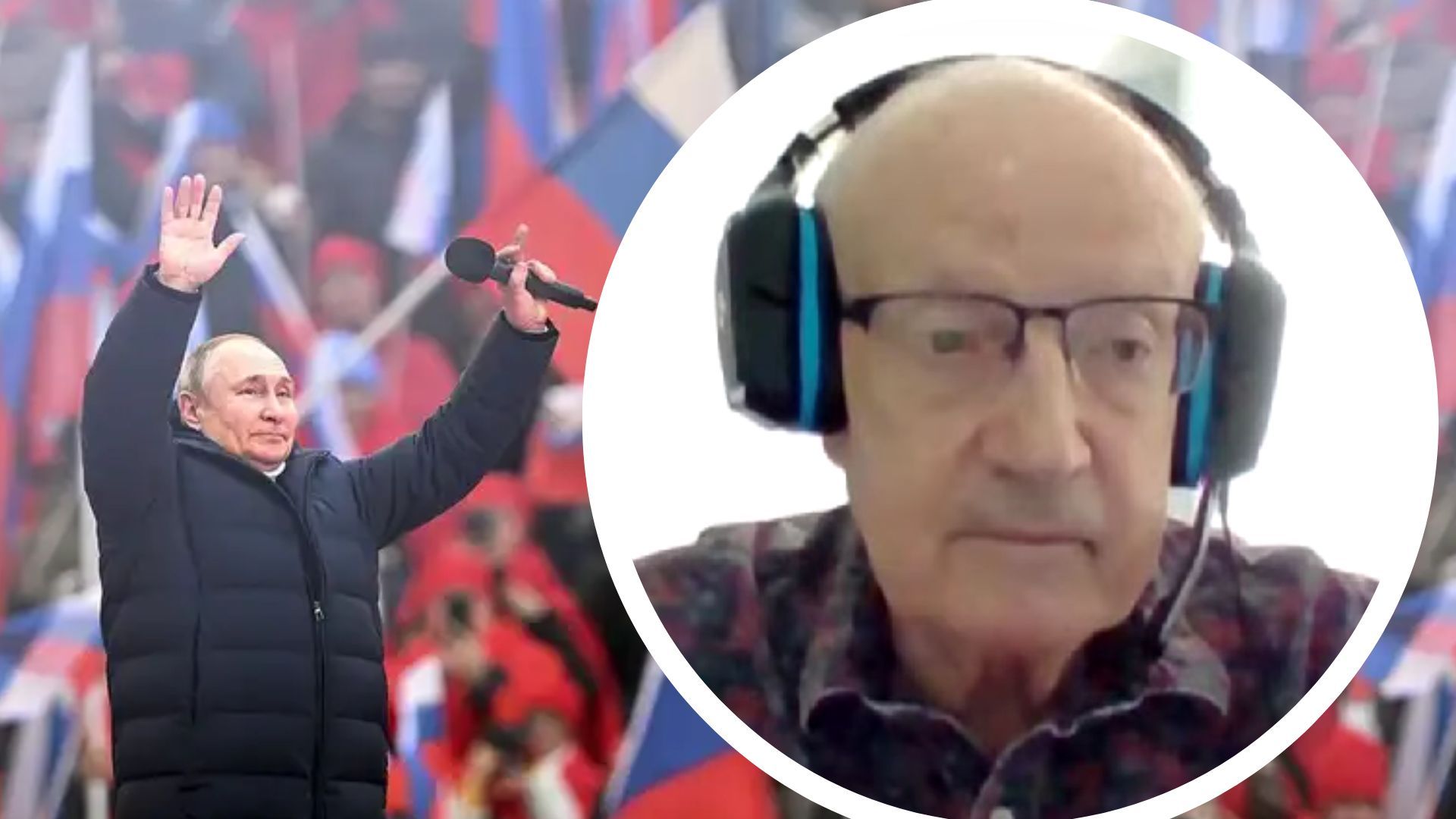 Піонтковський про виступ Путіна Піонтковський про виступ Путіна