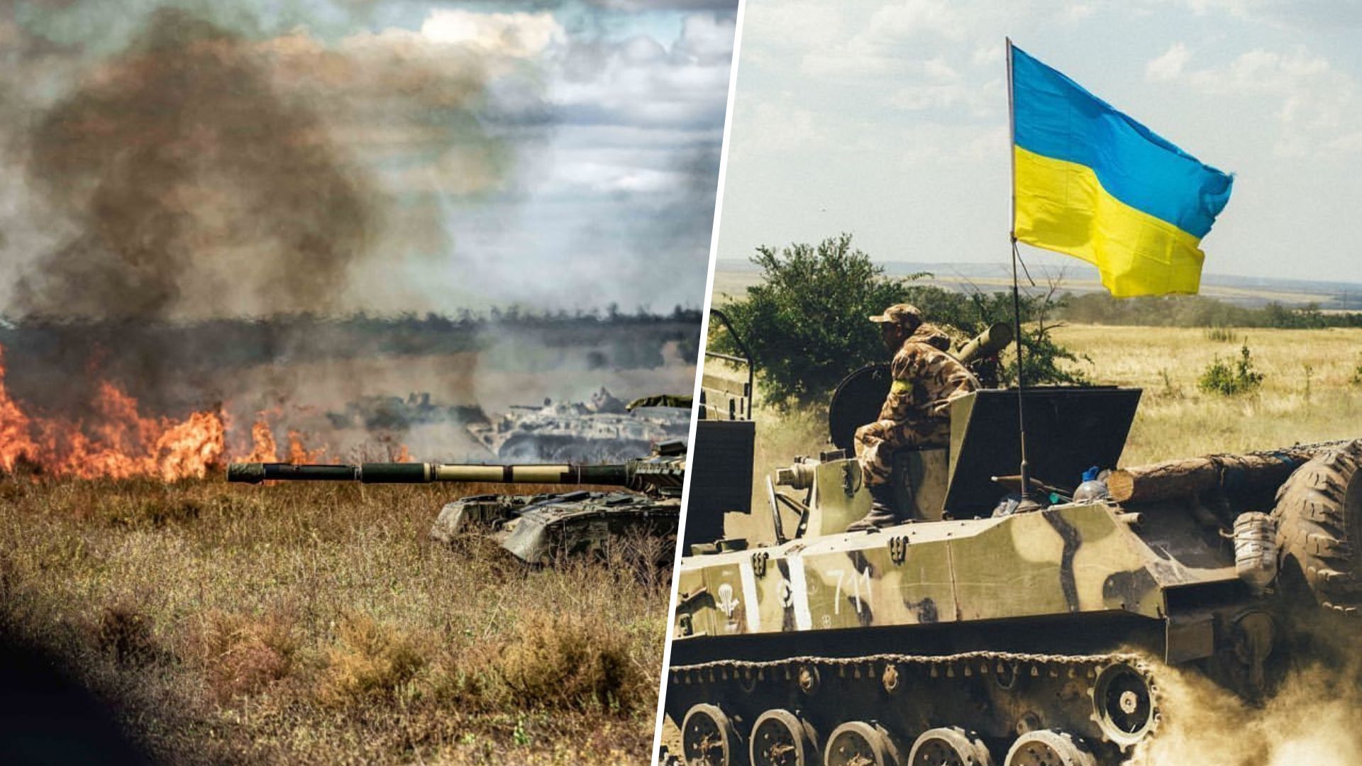 Окупанти хочуть пришвидшити наступ - в яких районах йтимуть бої - 24 Канал Окупанти хочуть пришвидшити наступ - в яких районах йтимуть бої - 24 Канал