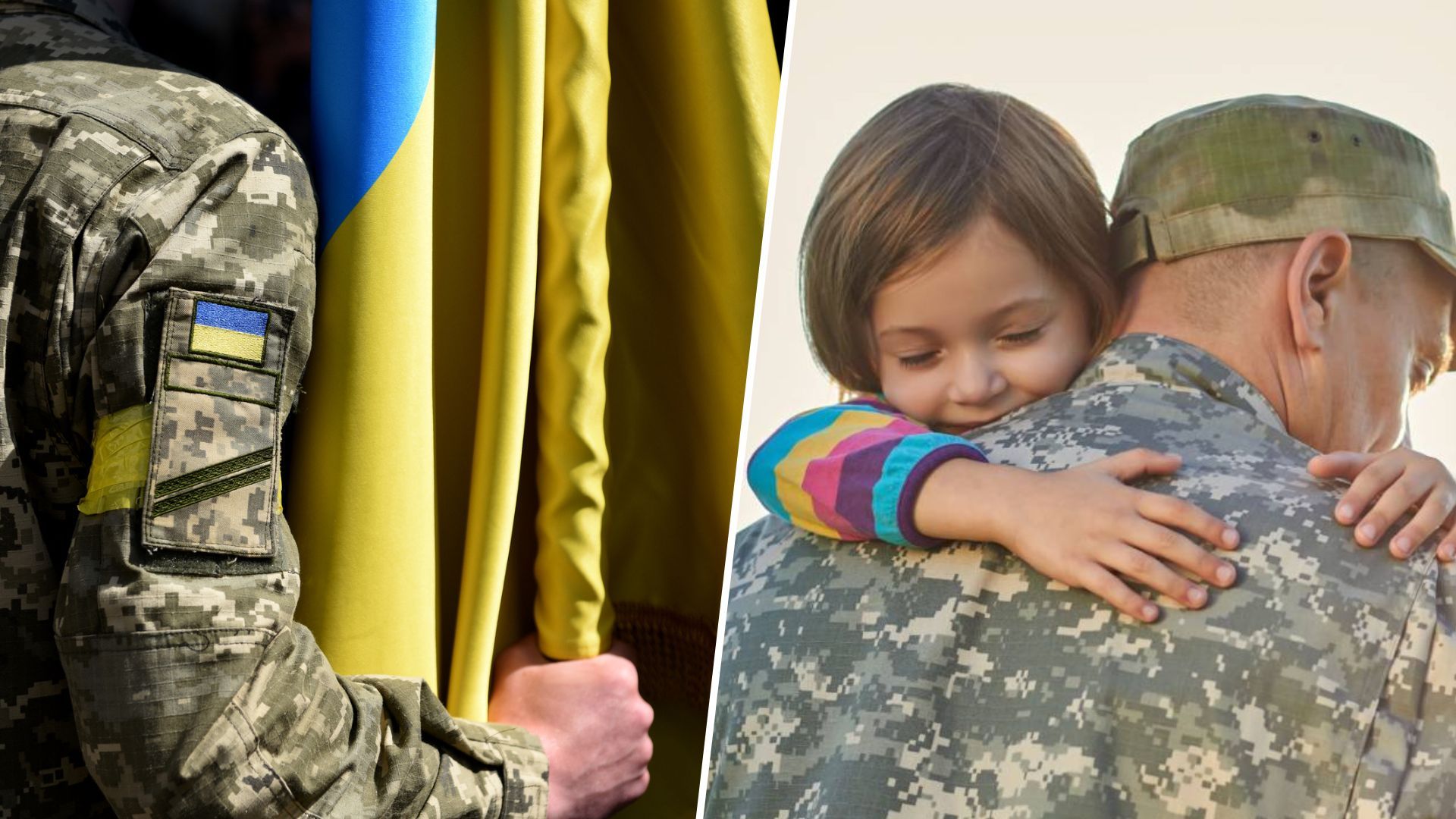 Мобилизация в Украине - при каких обстоятельствах можно уволиться со службы - 24 Канал