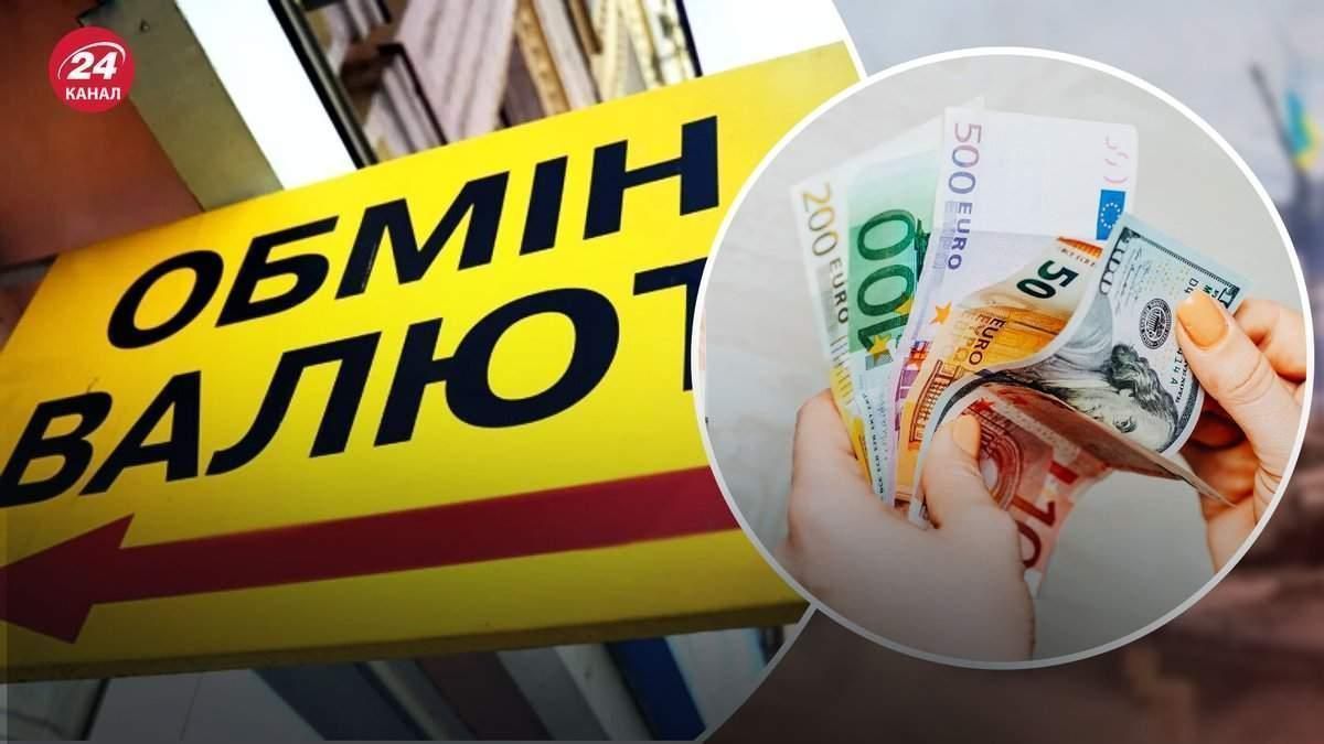 Гривня зміцнюється - як змінився курс долара та євро за добу в банках, обмінниках Гривня зміцнюється - як змінився курс долара та євро за добу в банках, обмінниках
