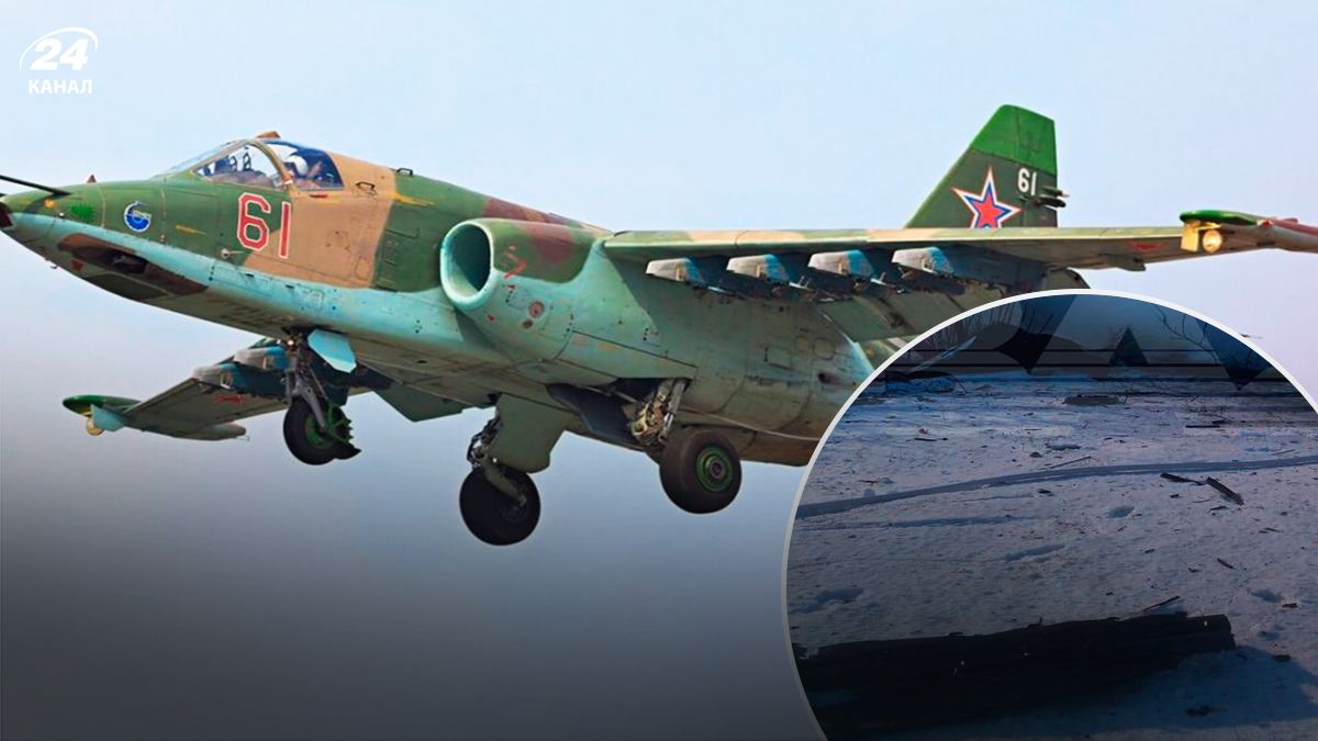У Бєлгородській області впав ворожий Су-25 - 24 Канал У Бєлгородській області впав ворожий Су-25 - 24 Канал