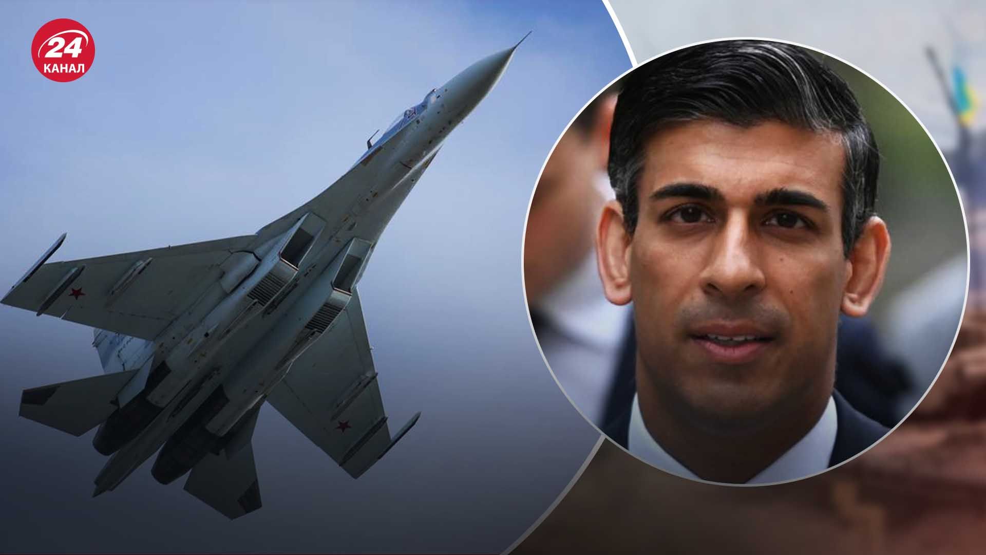 Сунак прокомментировал возможность передачи Украине истребителей Сунак прокомментировал возможность передачи Украине истребителей