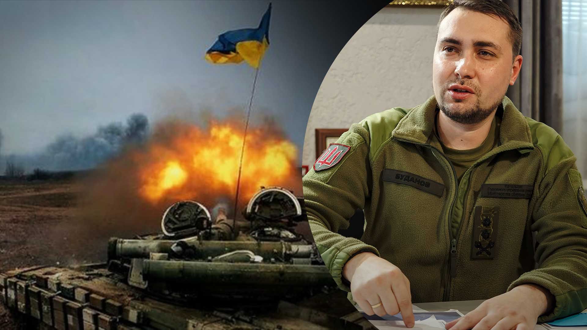 Мы приближаемся к концу войны, - Буданов объяснил, почему Россия выведет свои войска из Украины - 24 Канал