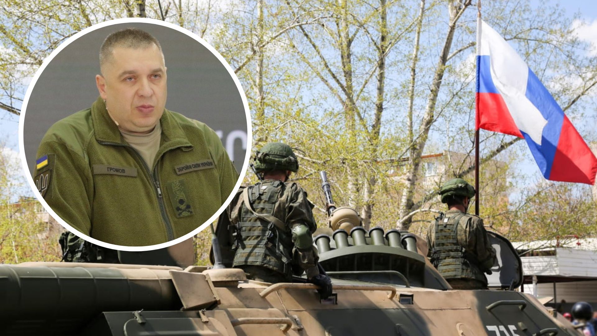 Росія хоче захопити Донеччину та Луганщину - яка зараз мета окупантів - 24 Канал