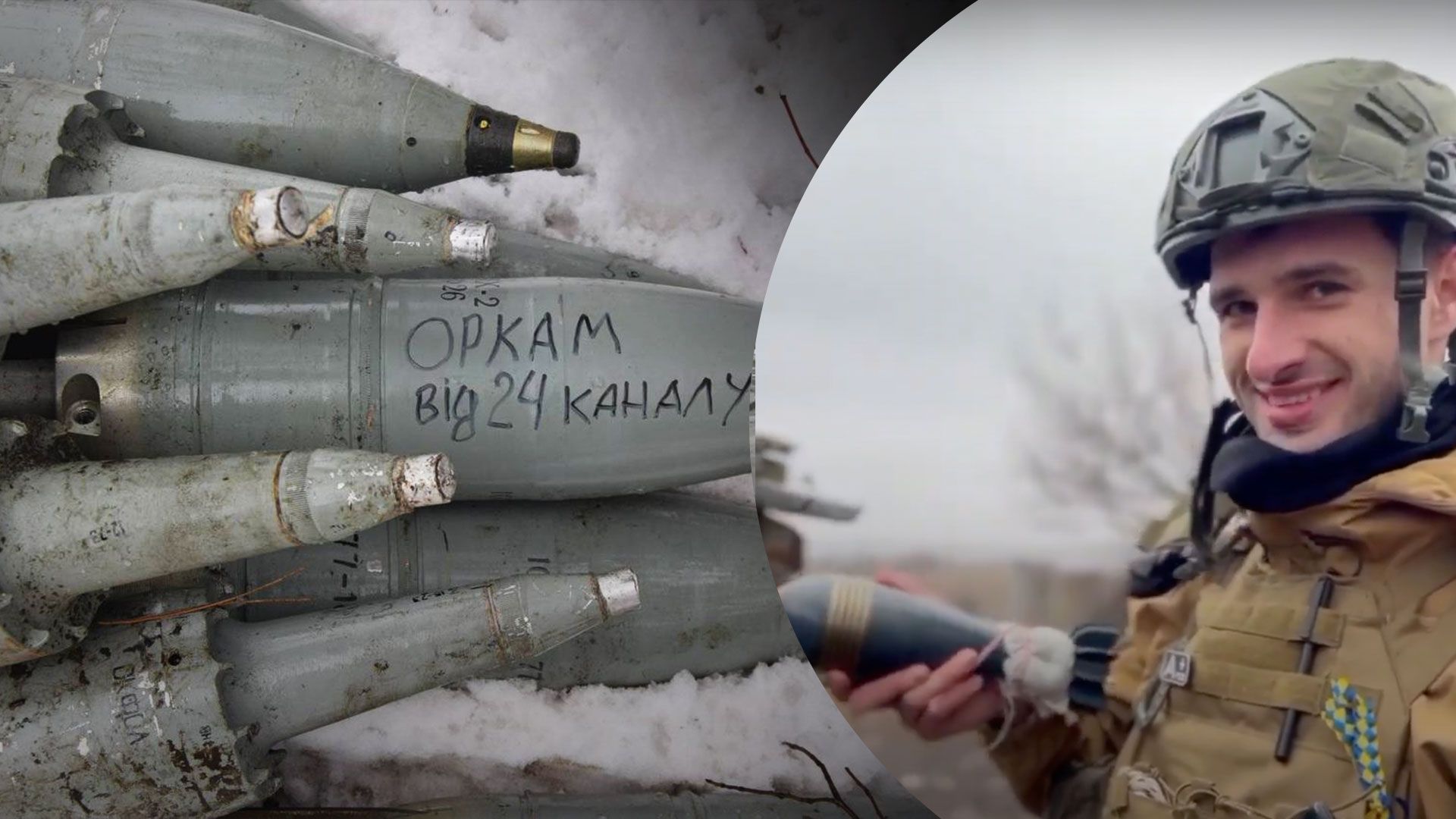 Как заказать мину с персональной надписью Как заказать мину с персональной надписью