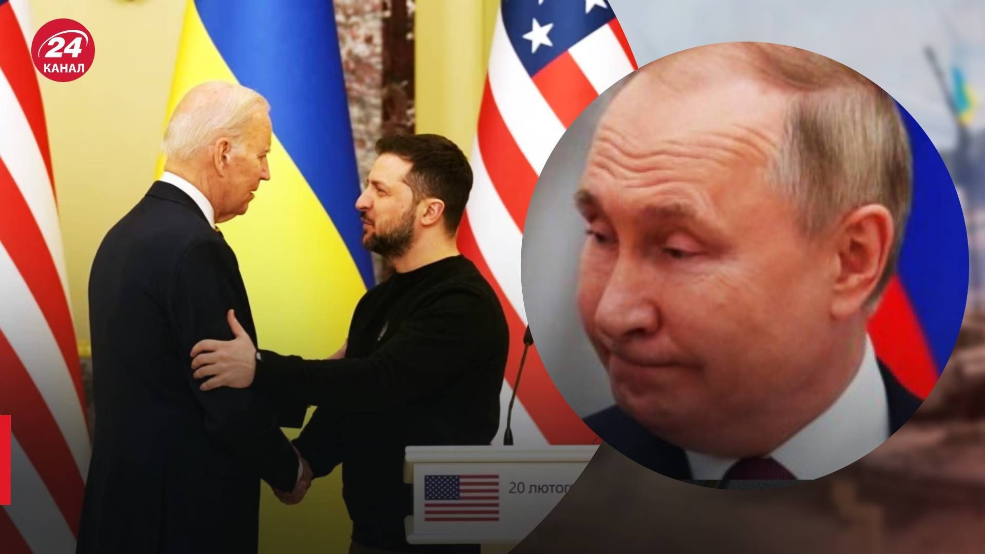 Байден унизил Путина своей речью - комментарий Яковенко - 24 Канал Байден унизил Путина своей речью - комментарий Яковенко - 24 Канал