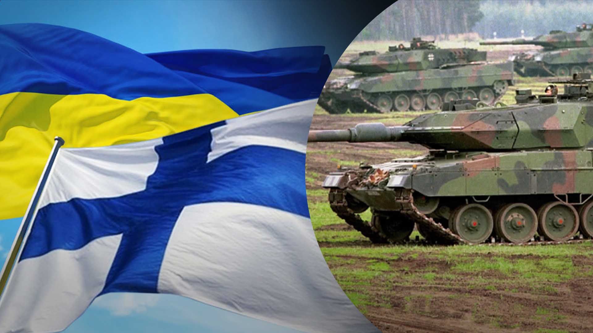 Финляндия приняла решение об отправке в Украину Leopard 2: сколько единиц получат ВСУ - 24 Канал