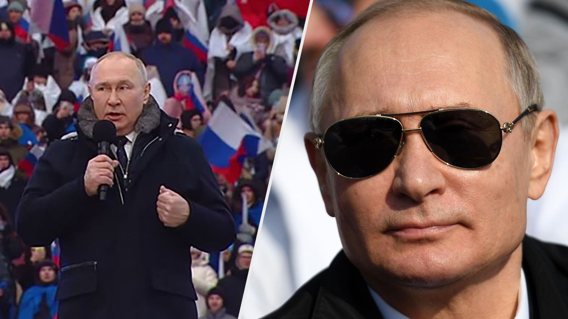 Путін у Лужніках 22 лютого 2023 - скільки коштує пальто диктатора
