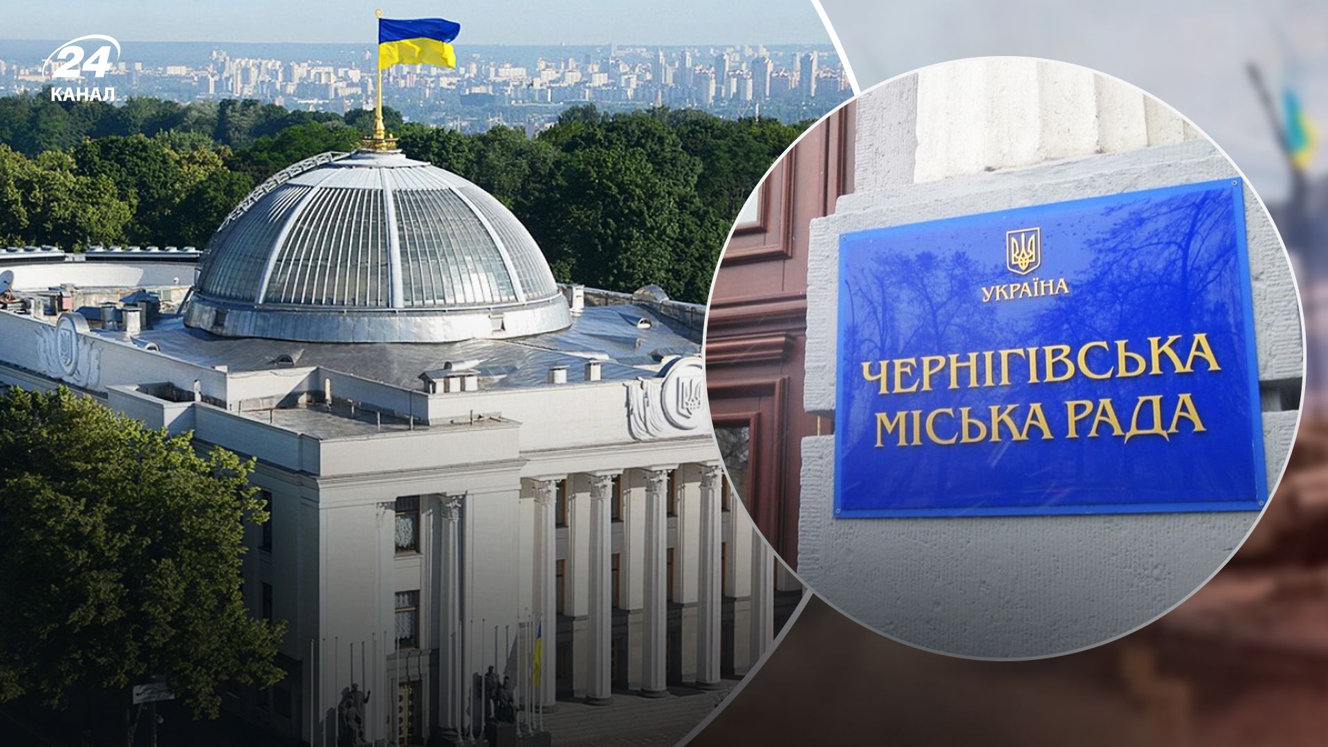 АМУ просить ВР не позбавляти повноважень Чернігівську міськраду АМУ просить ВР не позбавляти повноважень Чернігівську міськраду