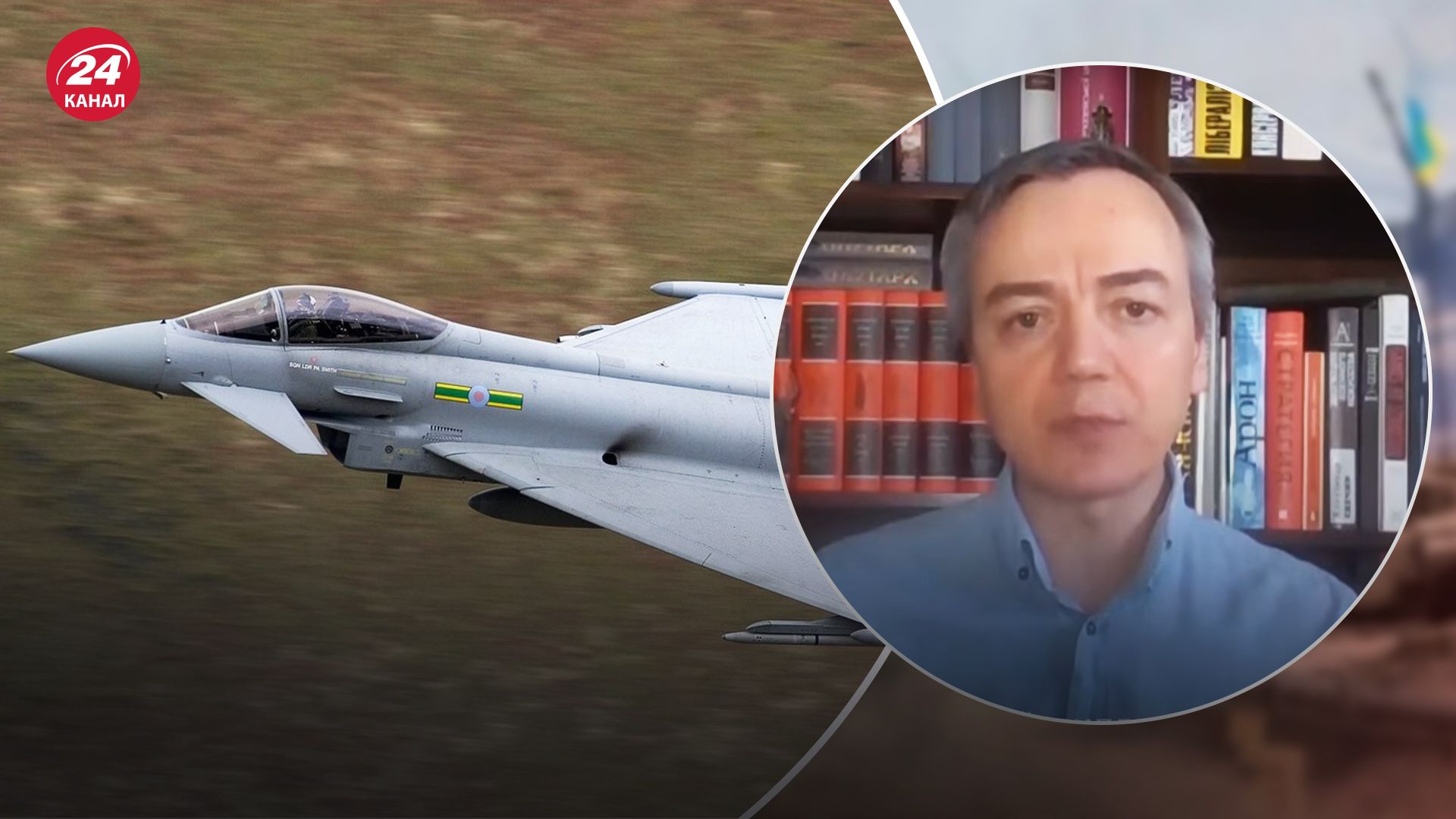 Истребители для Украины - Хара рассказал, чего следует ожидать от британцев - 24 Канал Истребители для Украины - Хара рассказал, чего следует ожидать от британцев - 24 Канал