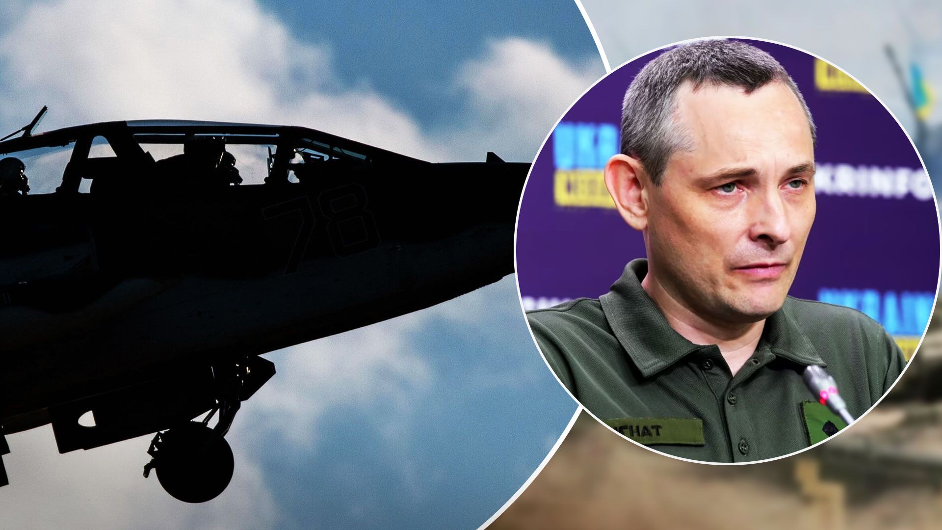 Игнат прокомментировал катастрофу Су-25 в России - 24 Канал Игнат прокомментировал катастрофу Су-25 в России - 24 Канал